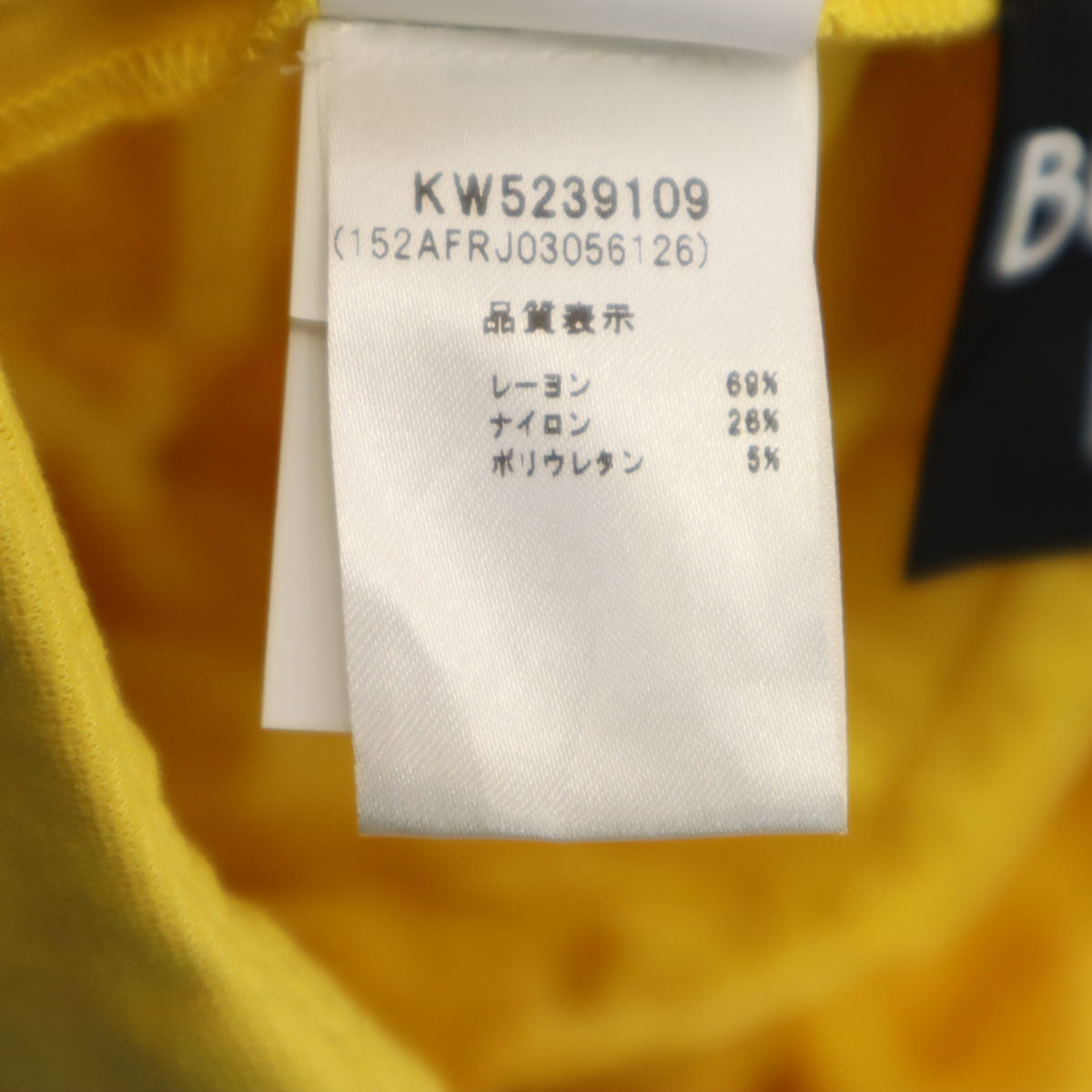 BOUTIQUE MOSCHINO ブティックモスキーノ パンツ 40 イエロー系 レディース