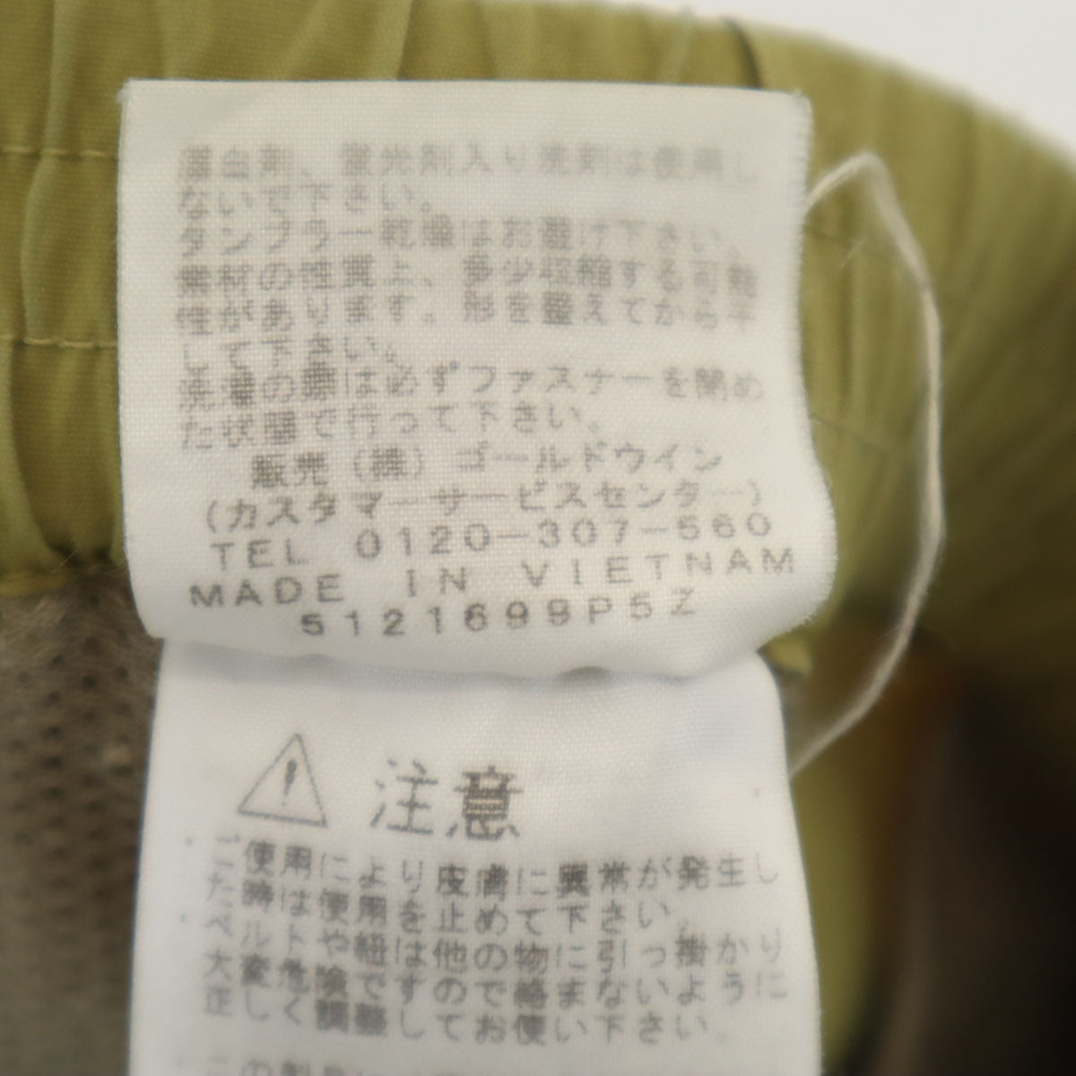 THE NORTH FACE ノースフェイス トレックライト パンツ M イエロー系 NB31604 アウトドア メンズ