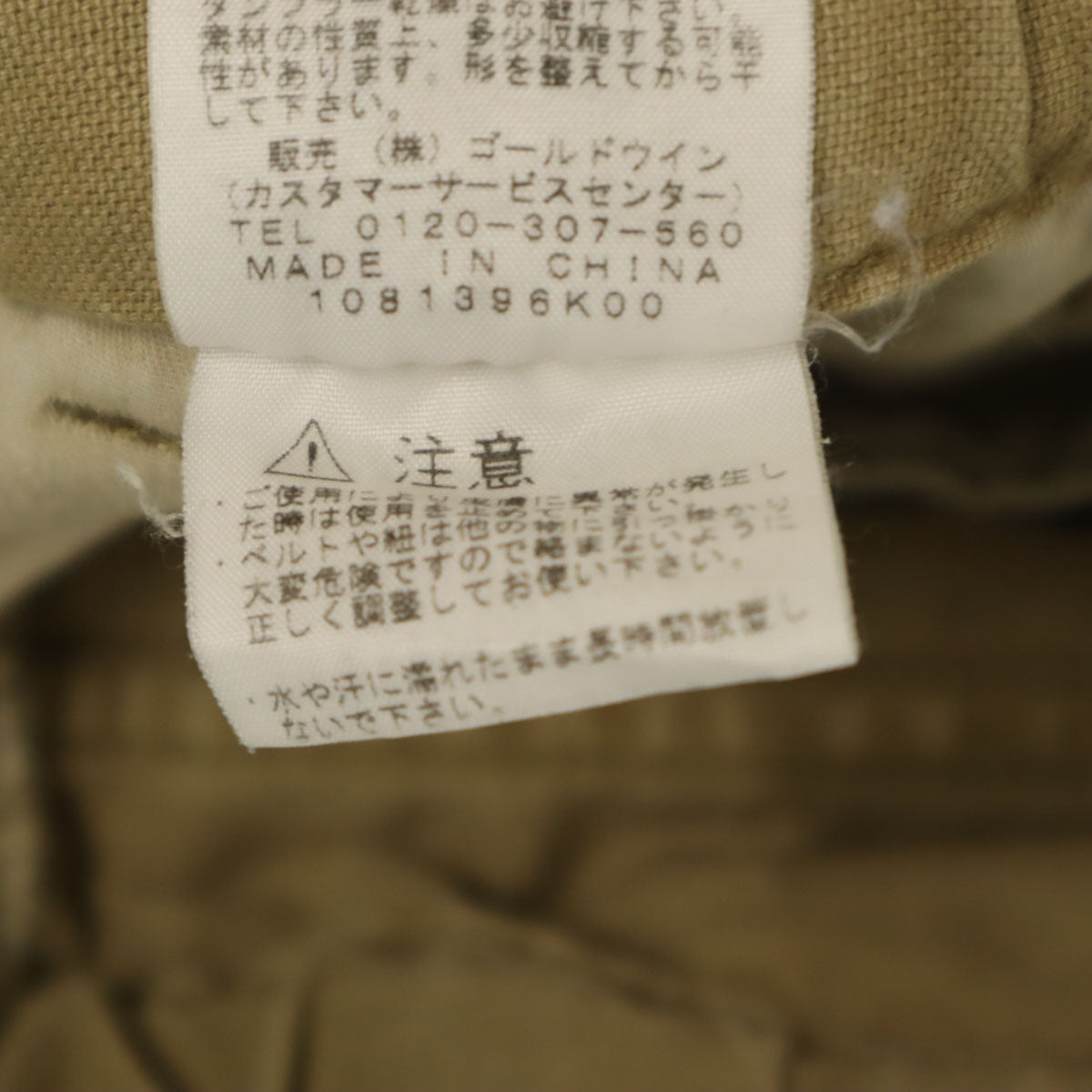 THE NORTH FACE ノースフェイス 茶タグ トレイル パンツ S ブラウン AT57851 アウトドア メンズ