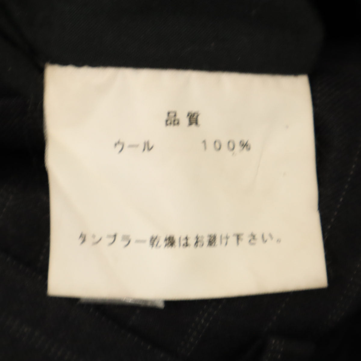 Paul Smith LONDON ポールスミスロンドン 日本製 ストライプ柄 スラックスパンツ M チャコールブラック メンズ