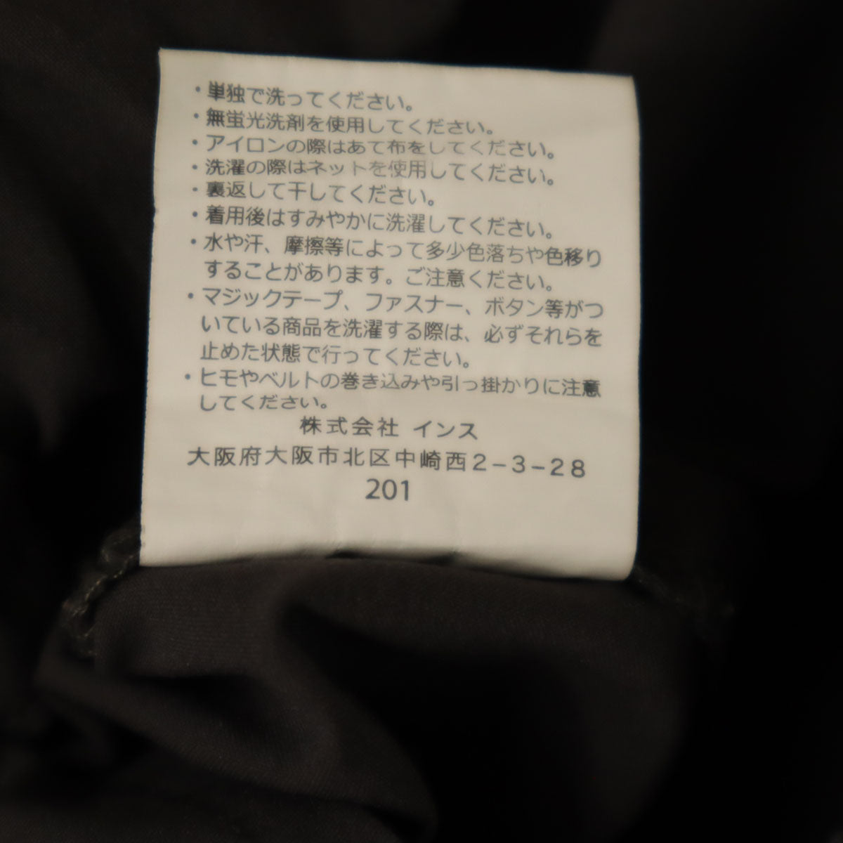 Gramicci グラミチ URBAN RESEARCH アーバンリサーチ別注 ストレッチパンツ S チャコールグレー アウトドア メンズ