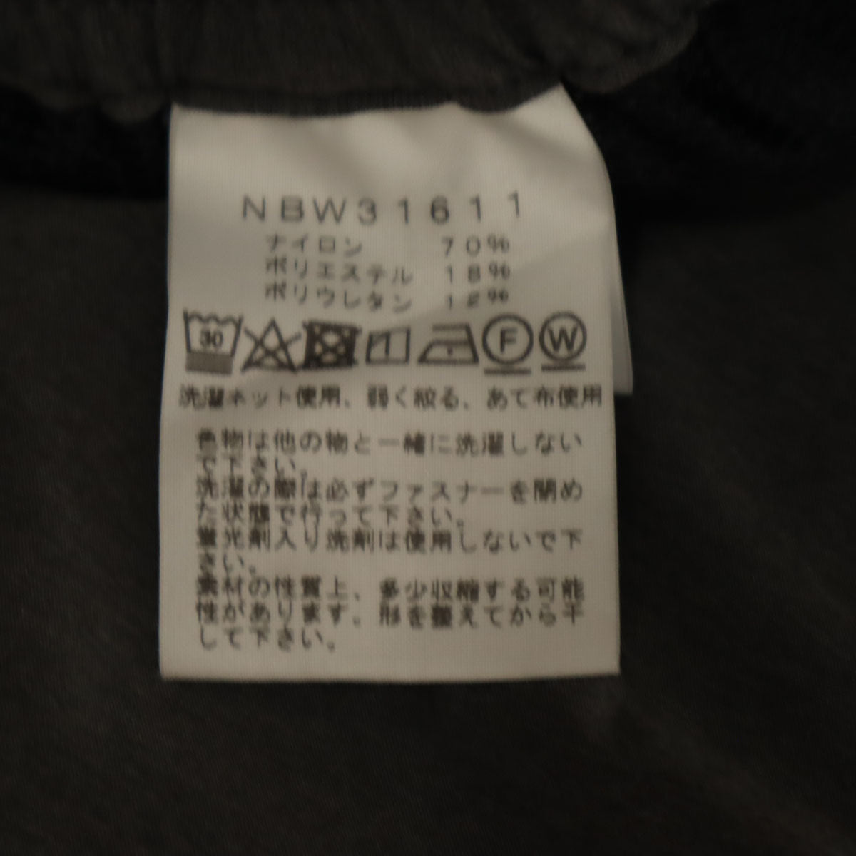 THE NORTH FACE ノースフェイス バーブライト スリムパンツ L チャコールグレー NBW31611 アウトドア レディース