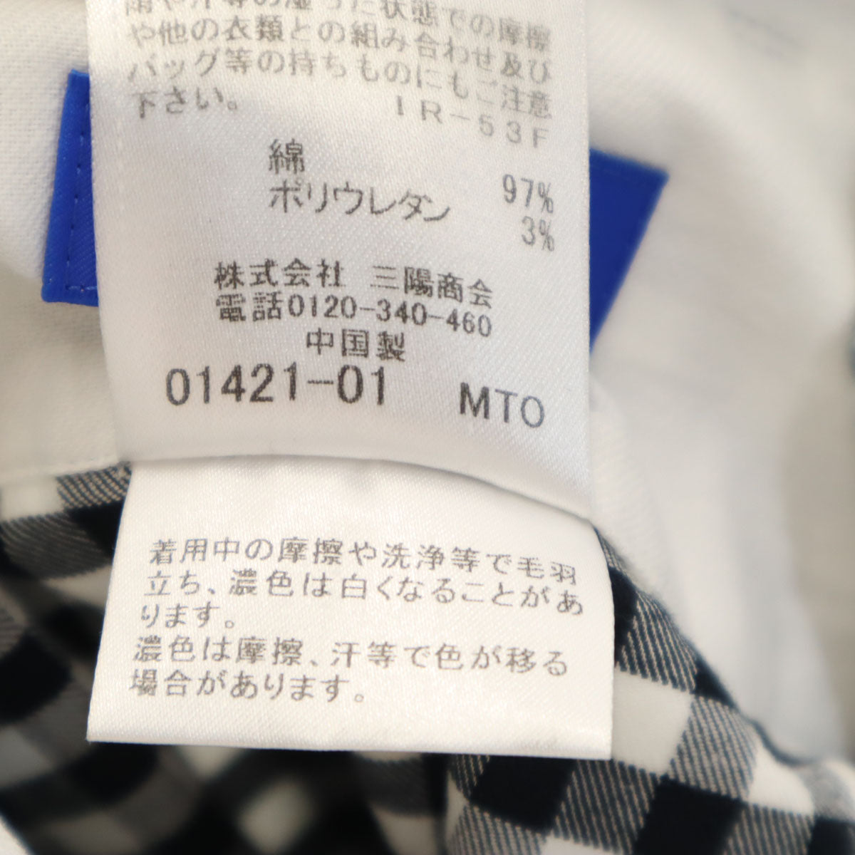 BLUE LABEL CRESTBRIDGE ブルーレーベルクレストブリッジ ギンガムチェック ハイウエスト ワイドパンツ 38 ブラック レディース