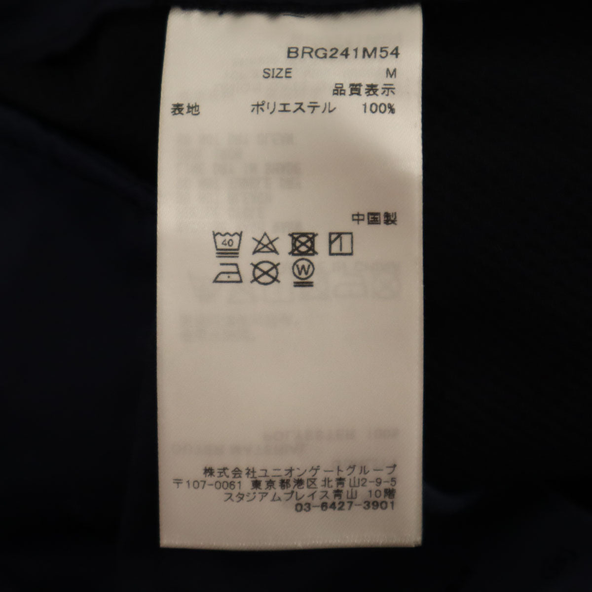 美品 BRIEFING ブリーフィング ゴルフ ドビー パンツ M ネイビー メンズ