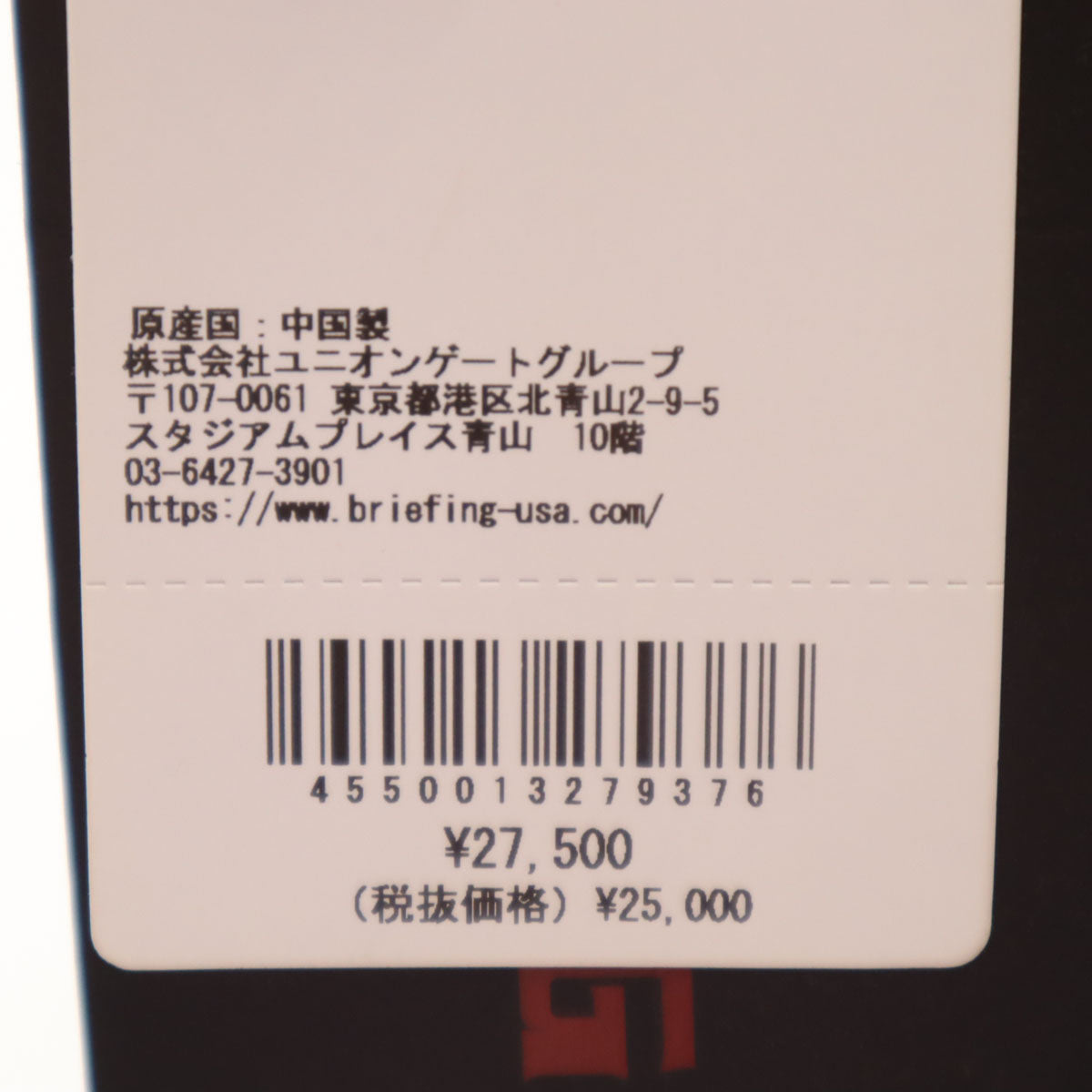 未使用 BRIEFING ブリーフィング ゴルフ サマーベーシック パンツ M グレー メンズ