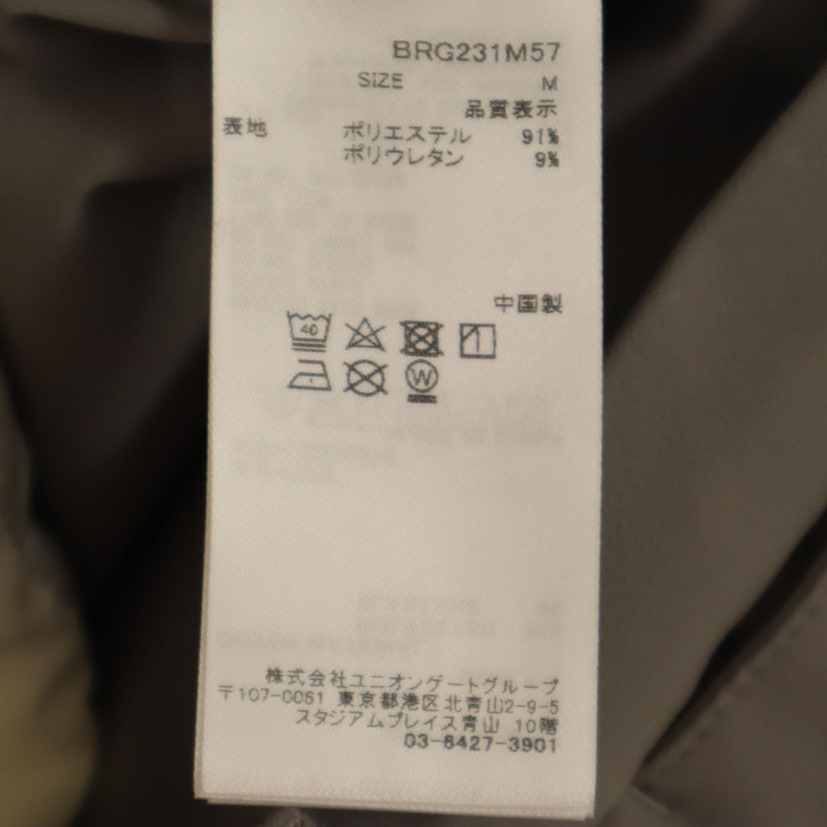 未使用 BRIEFING ブリーフィング ゴルフ サマーベーシック パンツ M グレー メンズ
