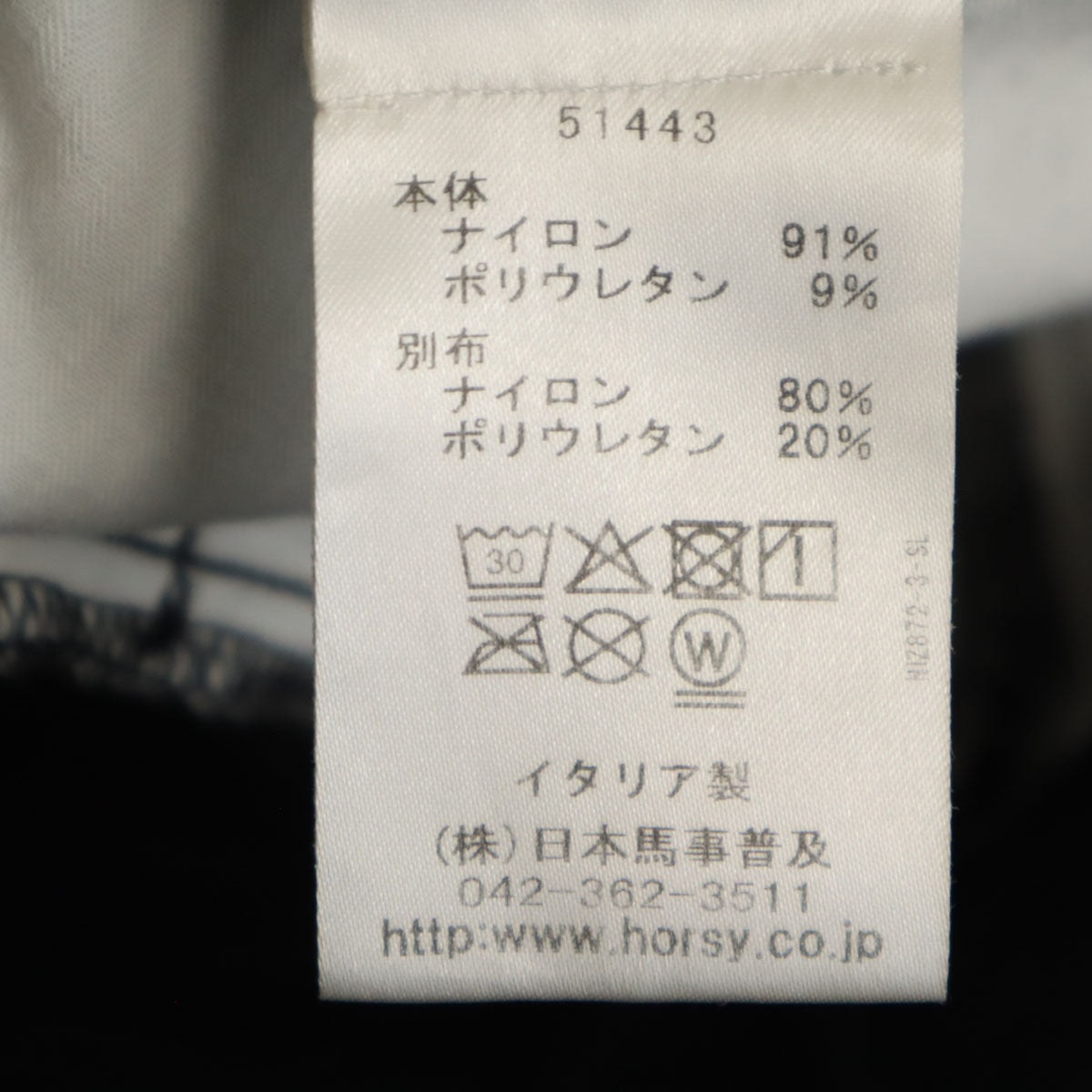 IAGO イアゴ イタリア製 スリムパンツ 40 ブラック 乗馬 レディース