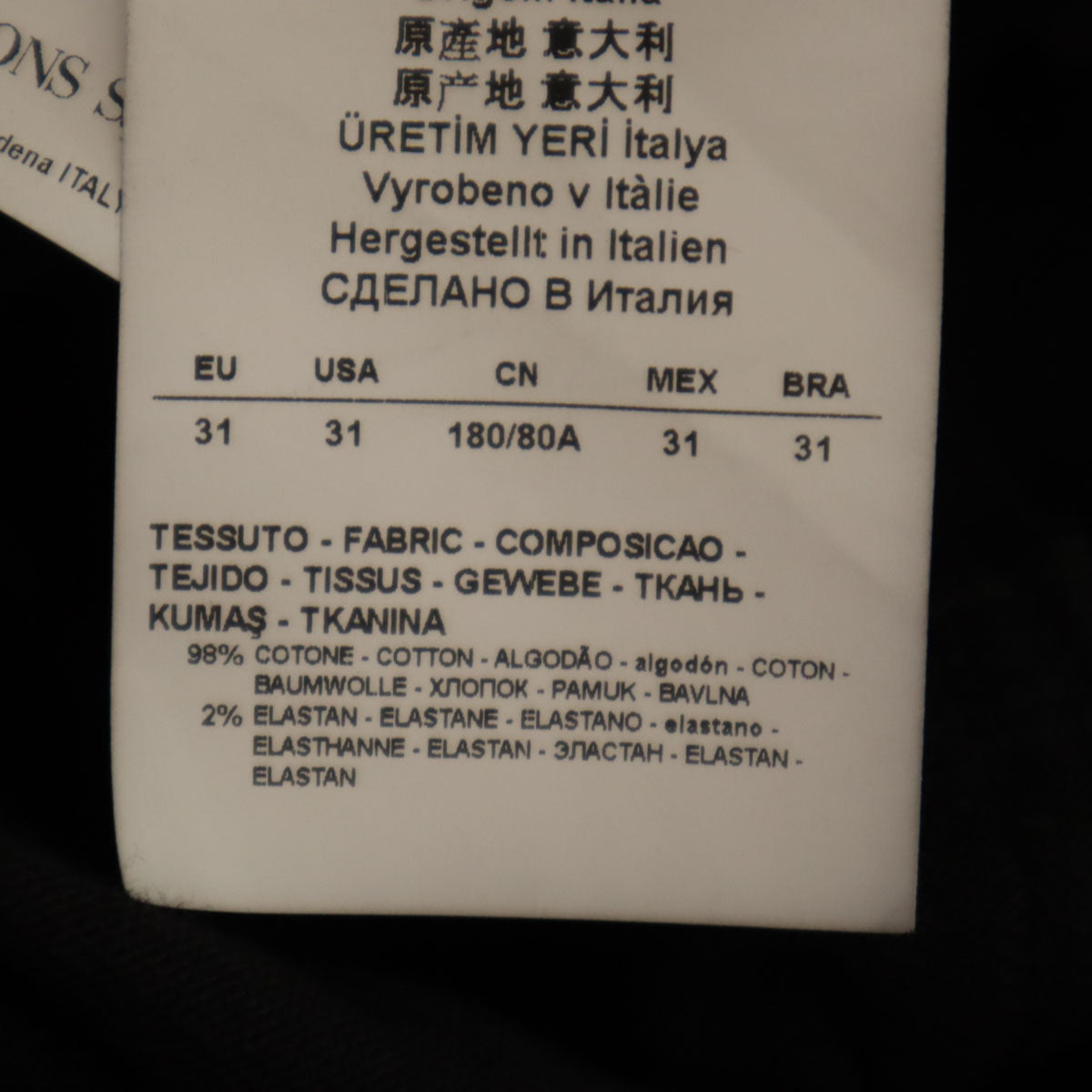 Emporio Armani エンポリオアルマーニ イタリア製 スリムパンツ W31 ブラック メンズ