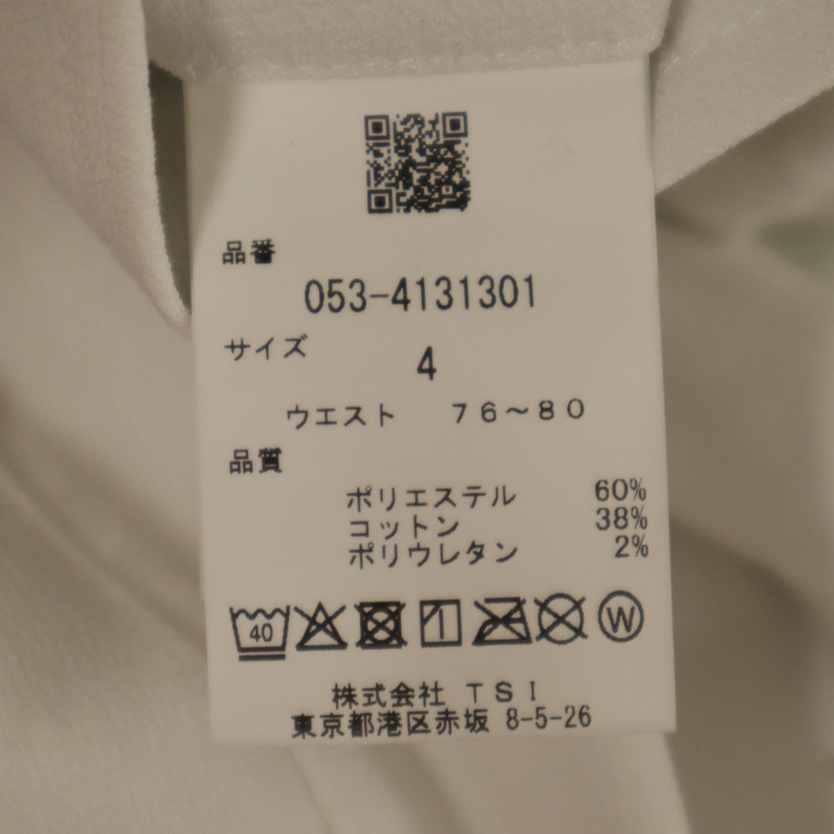 PEARLY GATES パーリーゲイツ ゴルフ ロングパンツ 4 ホワイト メンズ