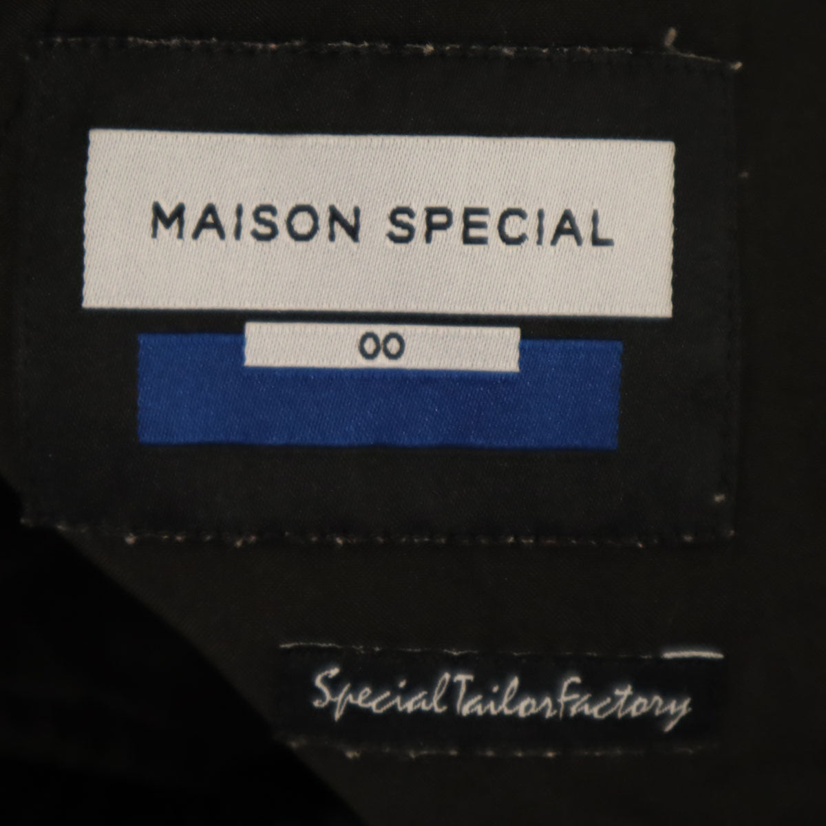 MAISON SPECIAL メゾンスペシャル イージーパンツ 0 ブラック ユニセックス メンズ