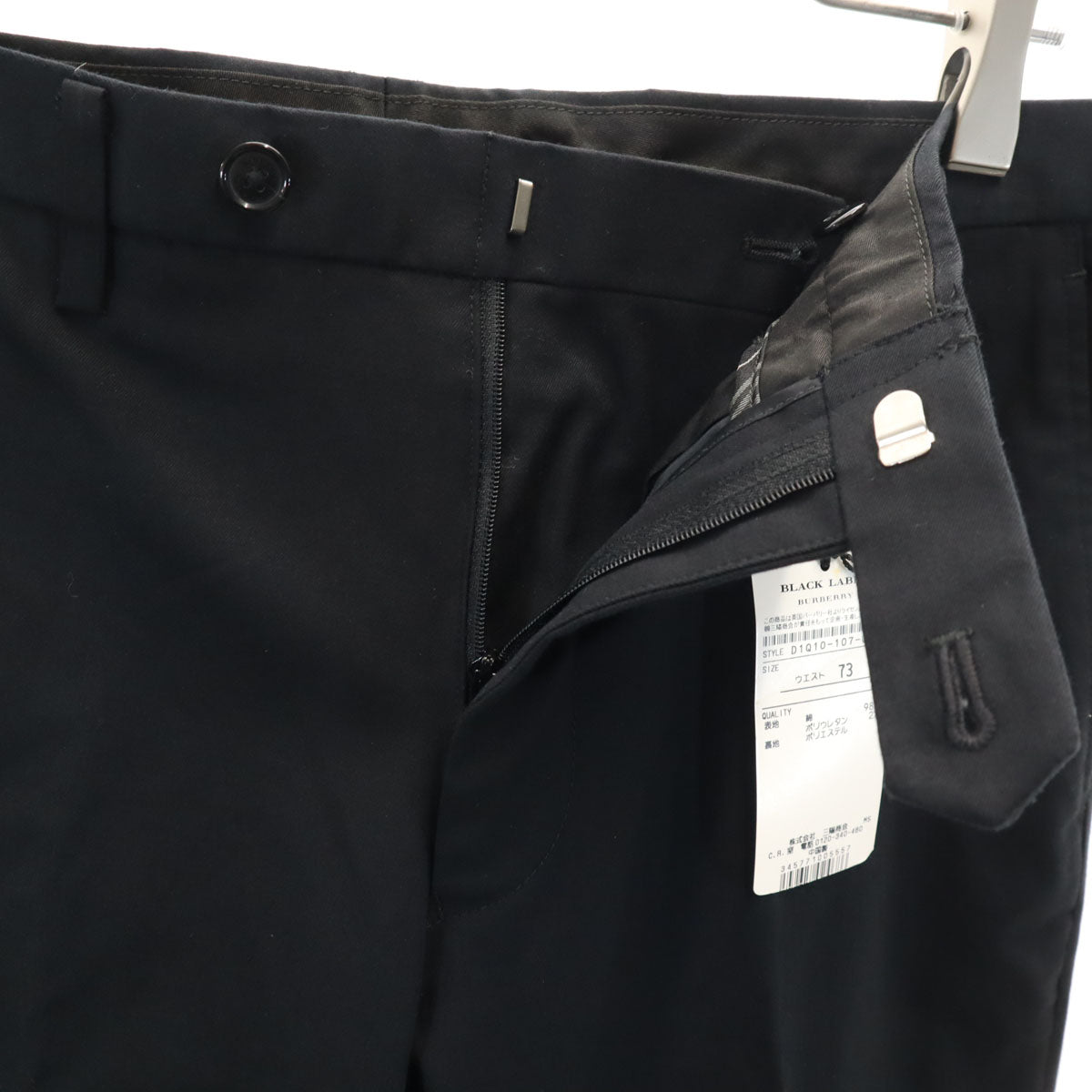 美品 BURBERRY BLACK LABEL バーバリーブラックレーベル スラックスパンツ 73 ブラック 三陽商会 メンズ