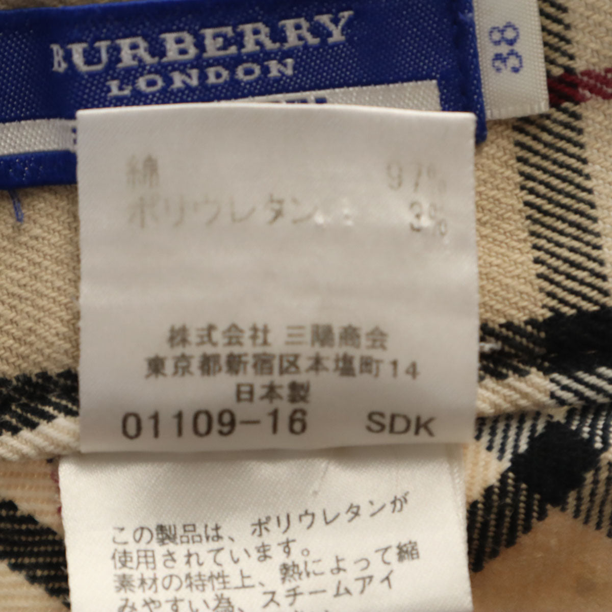 BURBERRY LONDON BLUE LABEL バーバリー ロンドン ブルーレーベル 日本製 ノバチェック ブーツカットパンツ 38 ベージュ 三陽商会 レディース