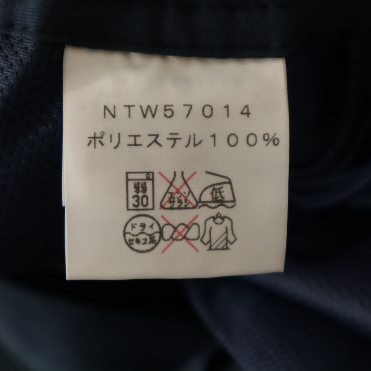未使用 THE NORTH FACE ノースフェイス トレック パンツ M ネイビー NTW57014 アウトドア レディース