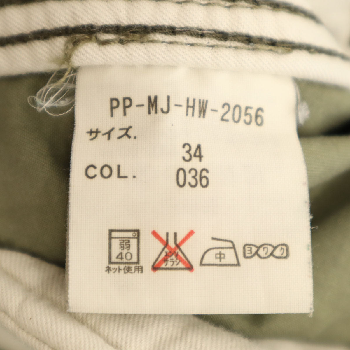 POLO JEANS Ralph Lauren ポロジーンズラルフローレン カーゴパンツ W34 オリーブ メンズ
