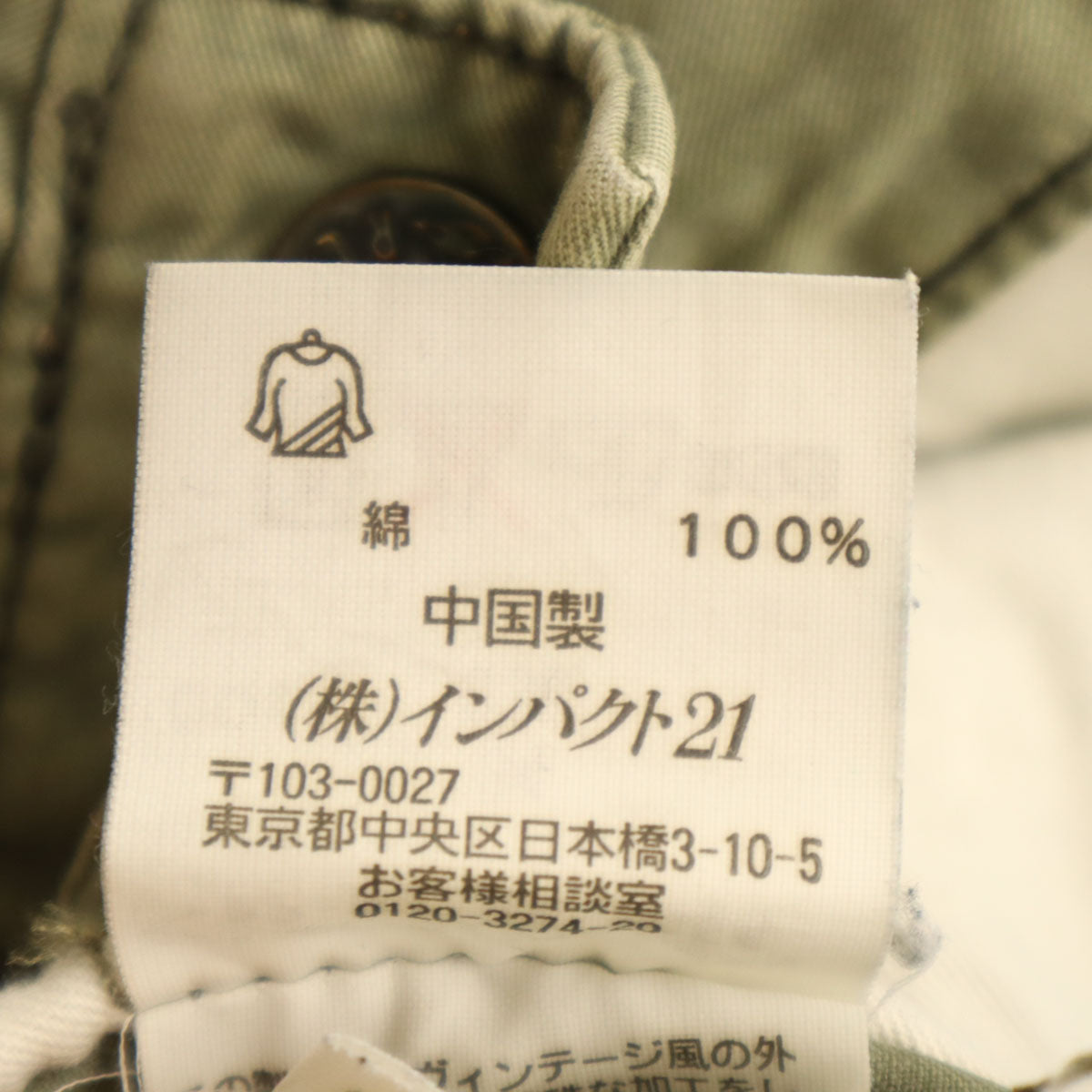 POLO JEANS Ralph Lauren ポロジーンズラルフローレン カーゴパンツ W34 オリーブ メンズ