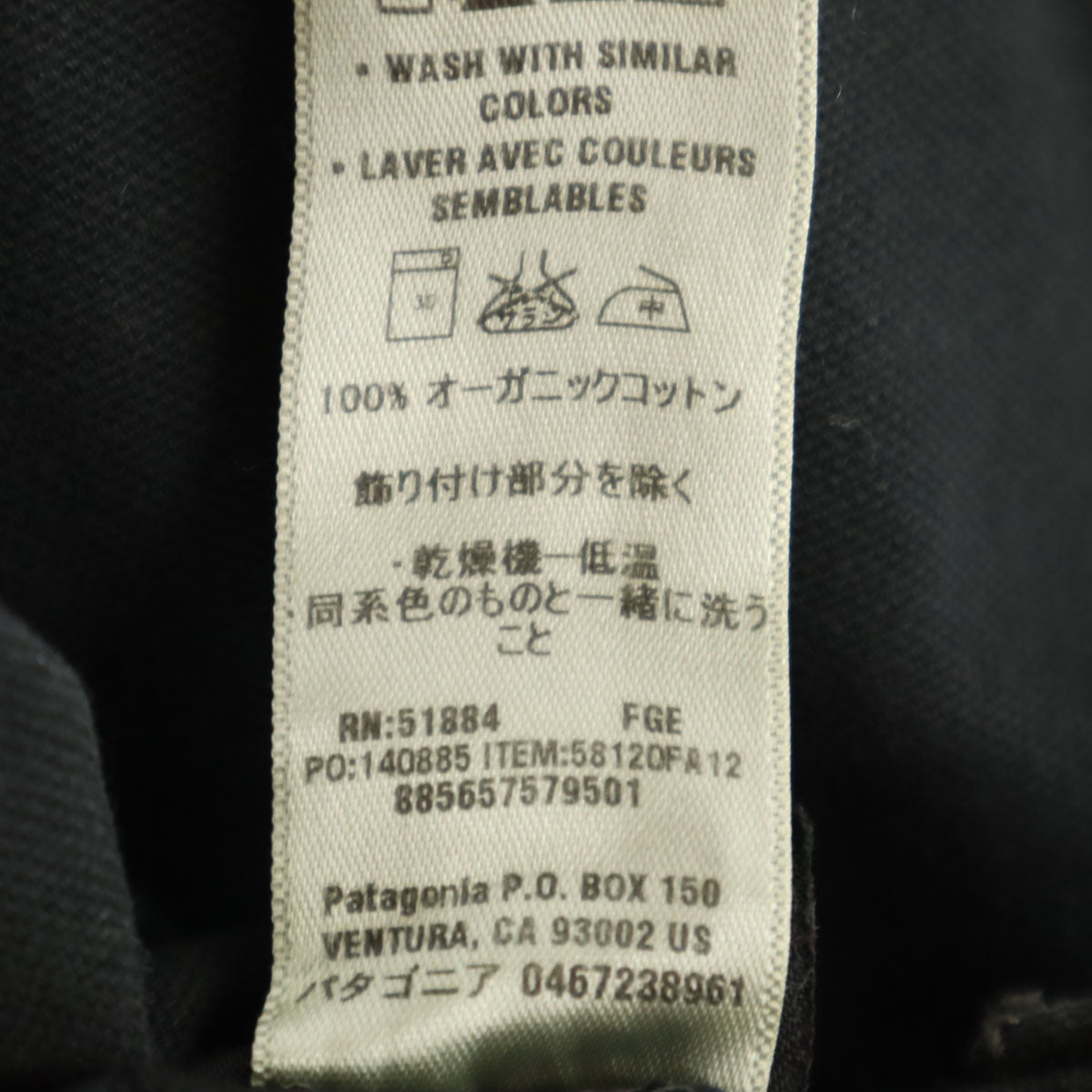 patagonia パタゴニア ストレートパンツ W34 ブラック 58120FA12 アウトドア メンズ