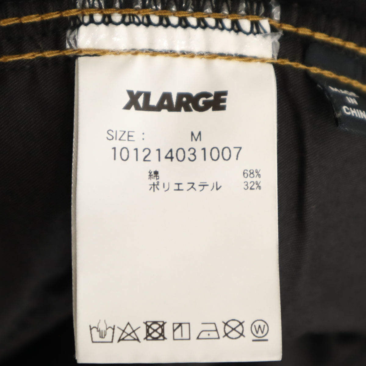 XLARGE エクストララージ クライミングパンツ M ブラック メンズ