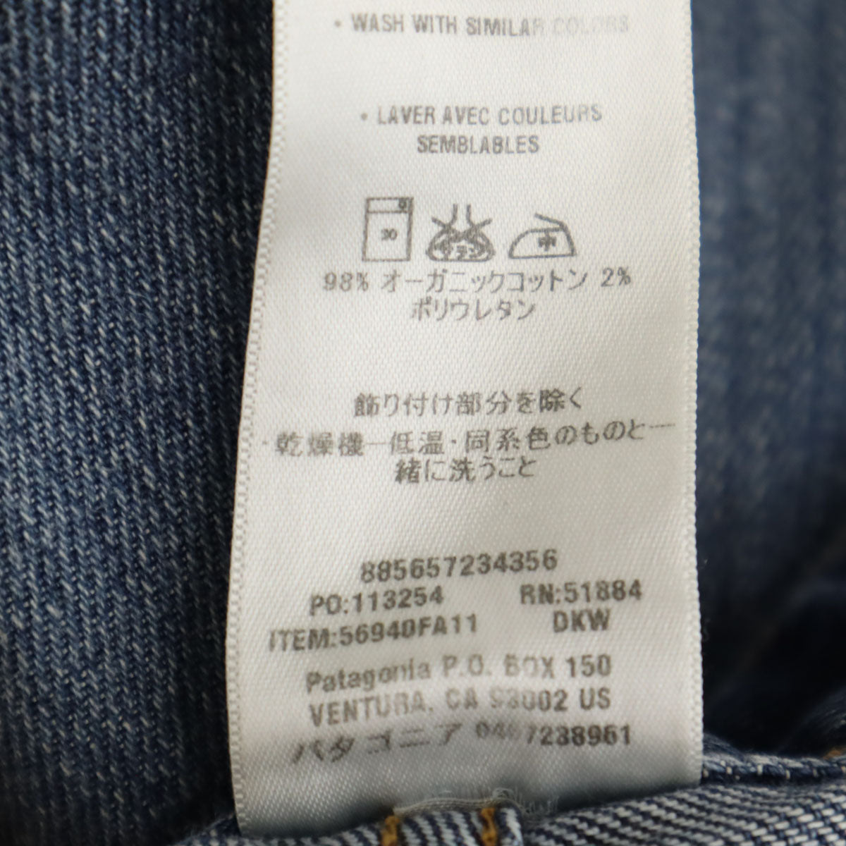 patagonia パタゴニア ストレートデニムパンツ W34 ウォッシュブルー 56940FA11 アウトドア ジーンズ メンズ