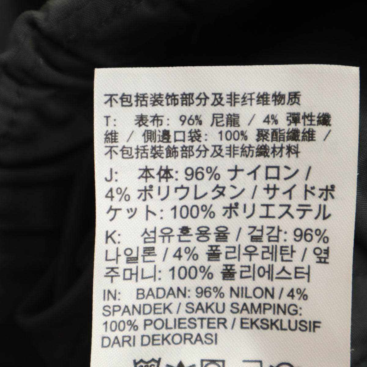 NIKE ACG ナイキエーシージー トレイル パンツ L グレー メンズ