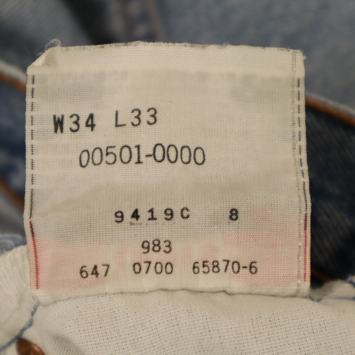 Levi's リーバイス 00s 2000年 501xx ストレートデニムパンツ W34 ブルー ジーンズ メンズ