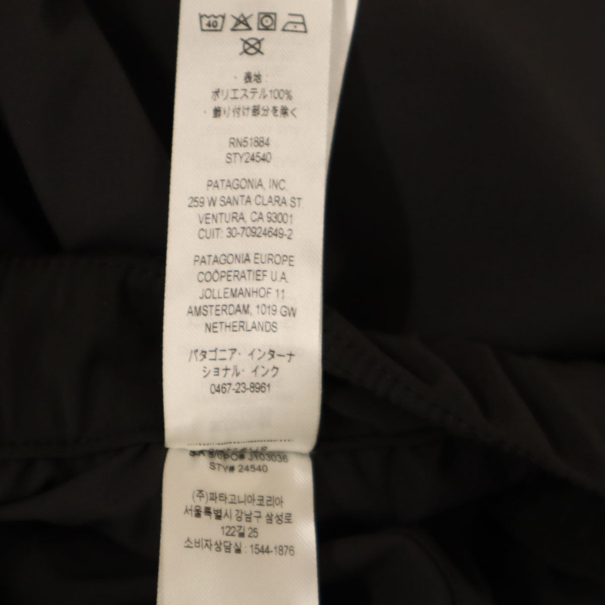patagonia パタゴニア テルボンヌ ジョガーパンツ S チャコールブラック 24540SP24 アウトドア メンズ