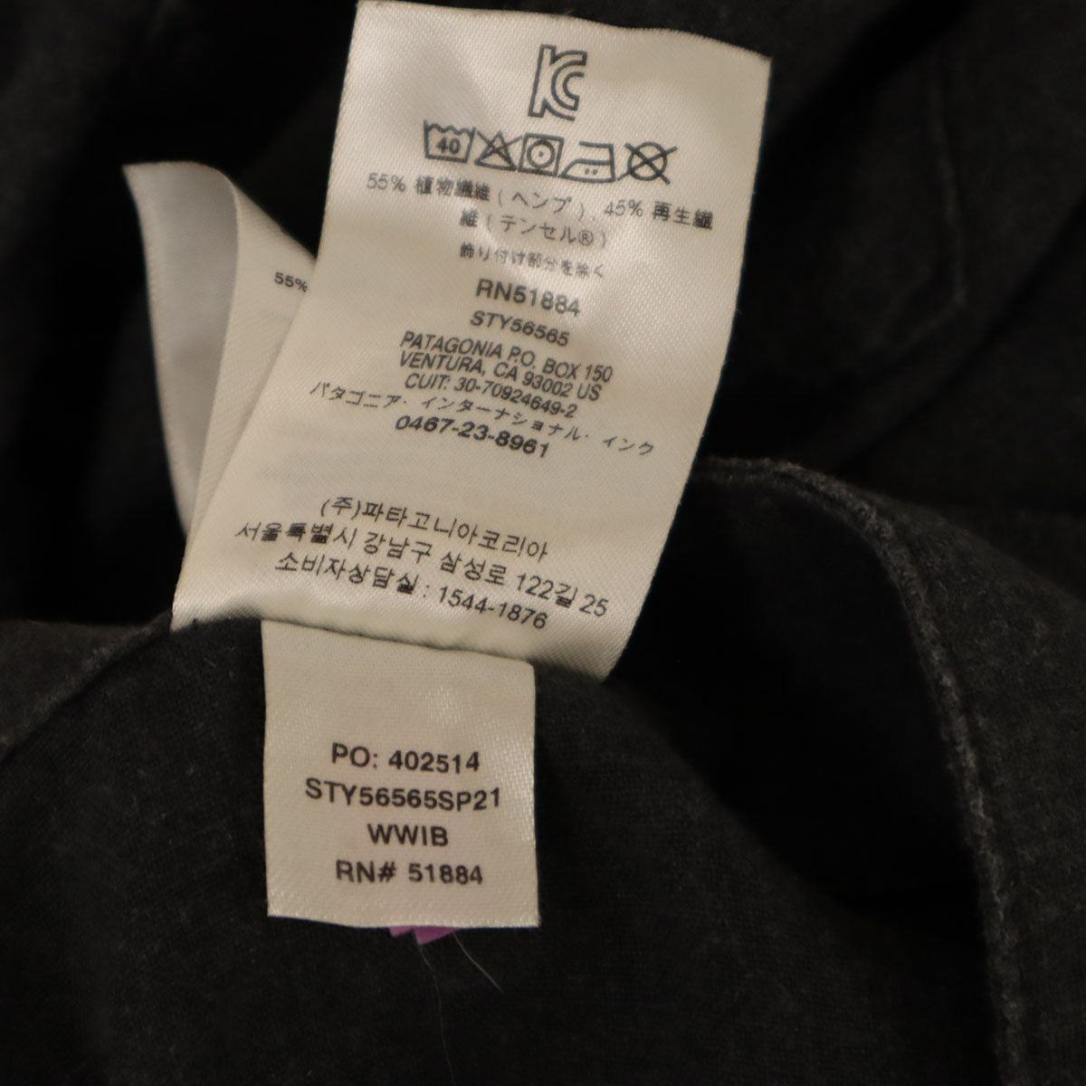 patagonia パタゴニア ガーデン アイランド パンツ S チャコールグレー 56565SP21 アウトドア レディース