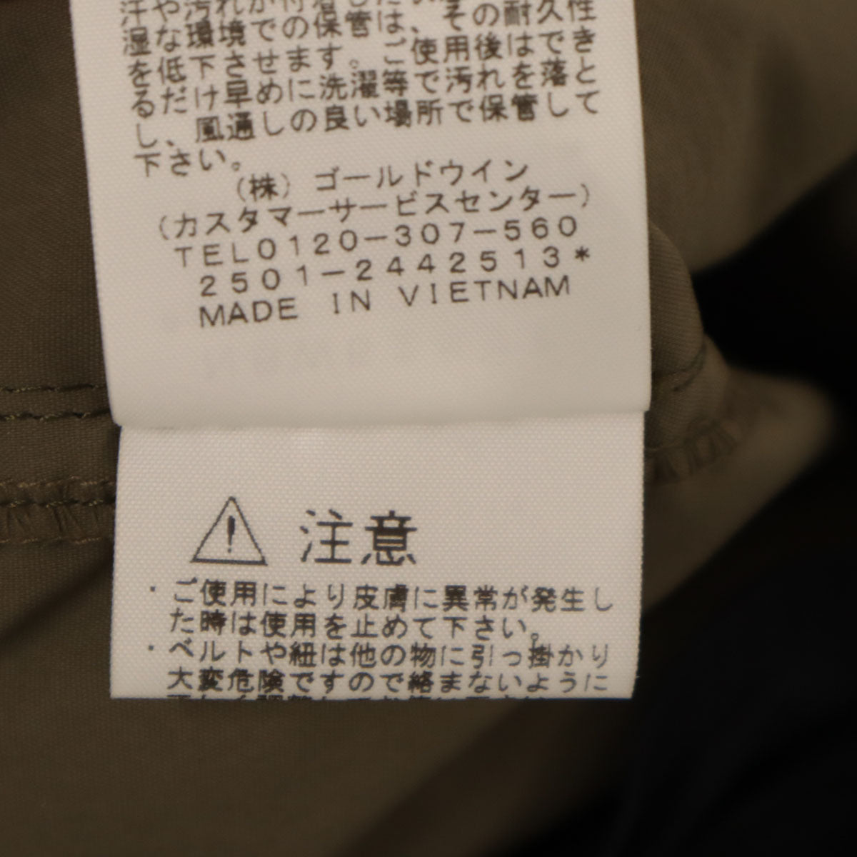 THE NORTH FACE ノースフェイス フリーラン ロングパンツ M オリーブ系 NBW62592 アウトドア レディース