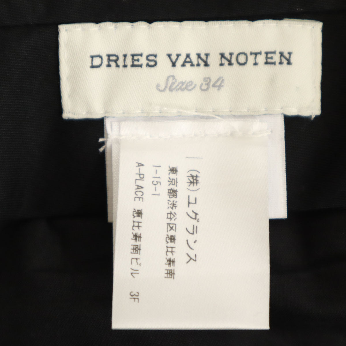 DRIES VAN NOTEN ドリスヴァンノッテン ハンガリー製 スラックスパンツ 34 ブラック レディース