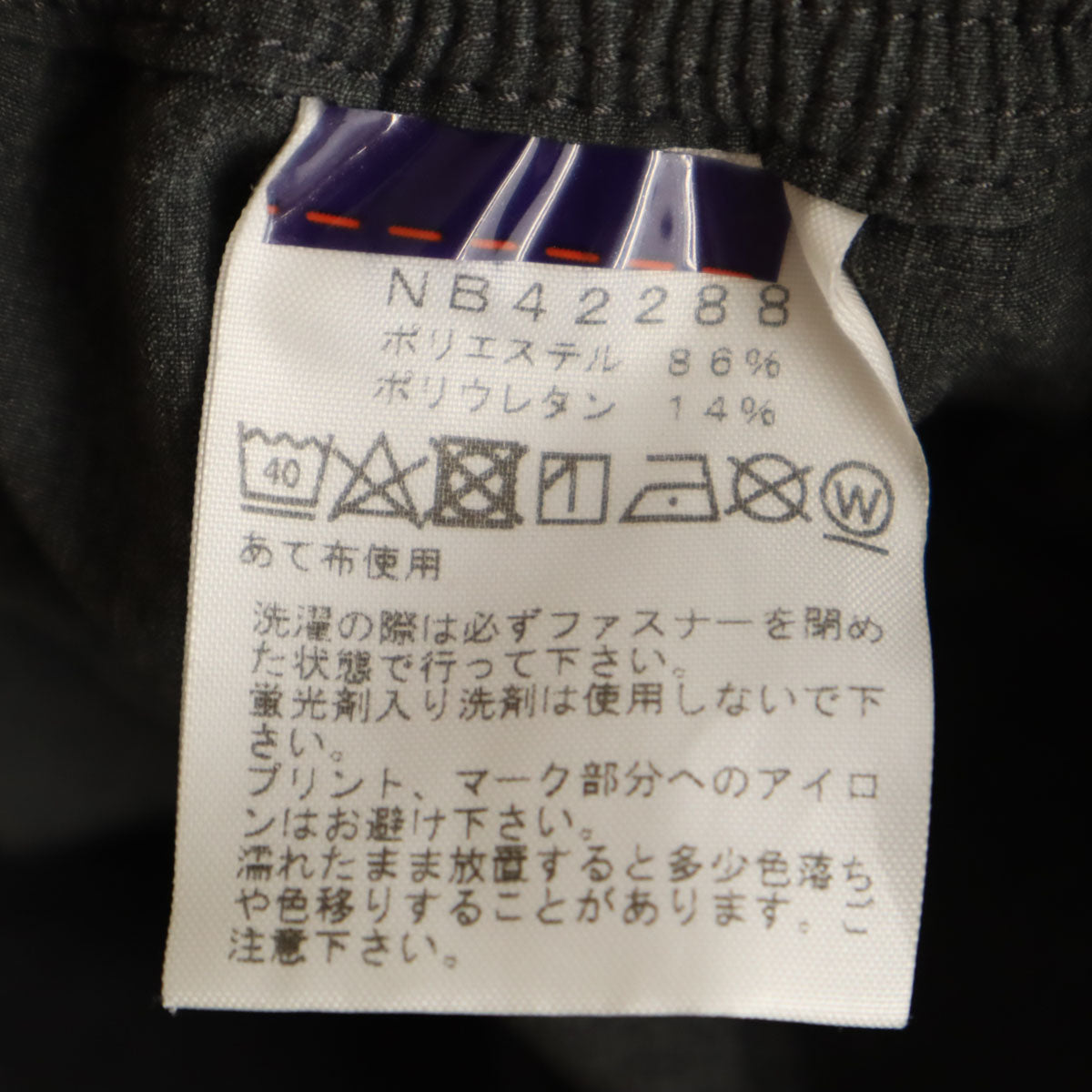 THE NORTH FACE ノースフェイス フレキシブル アンクルパンツ S チャコールグレー NB42288 アウトドア メンズ