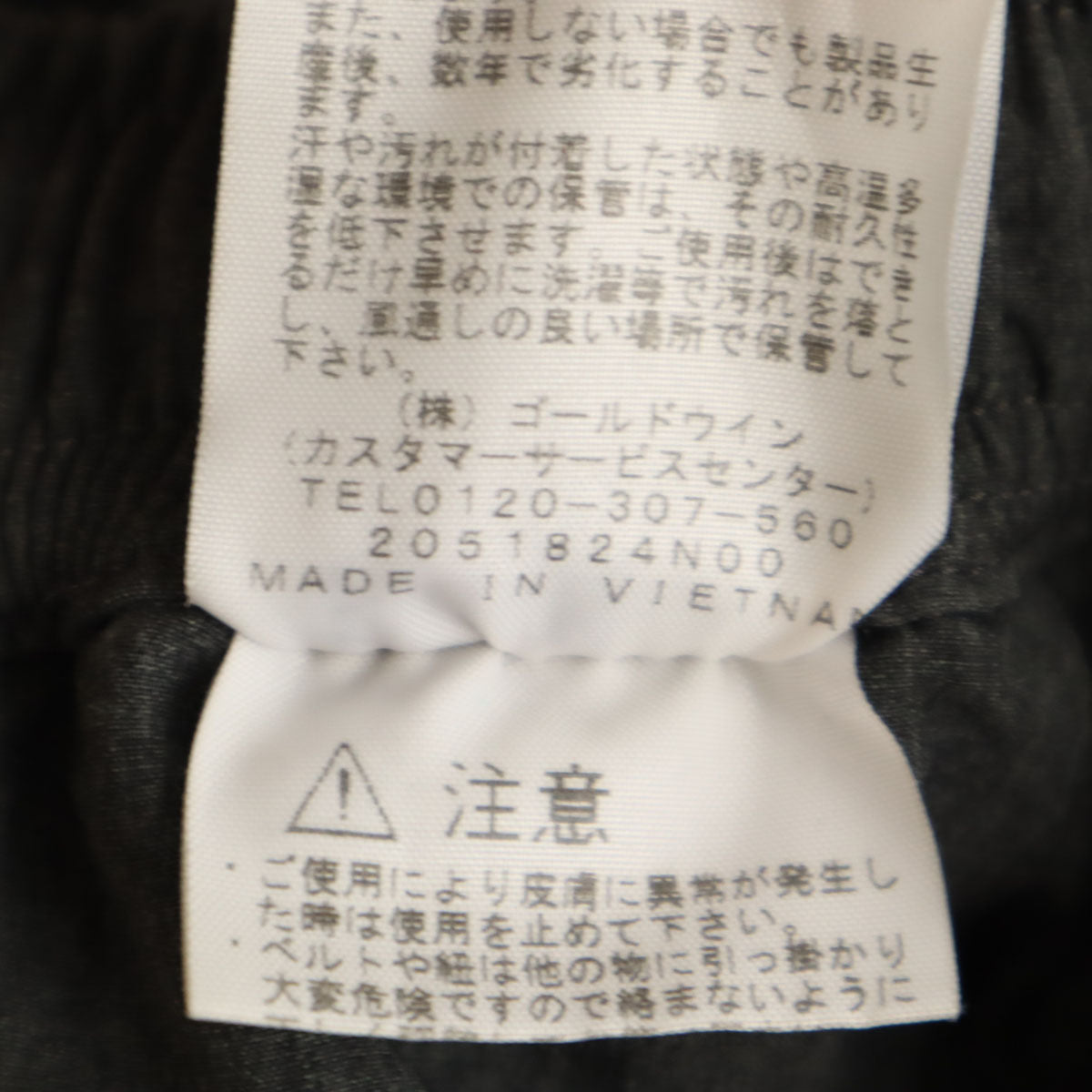 THE NORTH FACE ノースフェイス フレキシブル アンクルパンツ S チャコールグレー NB42288 アウトドア メンズ