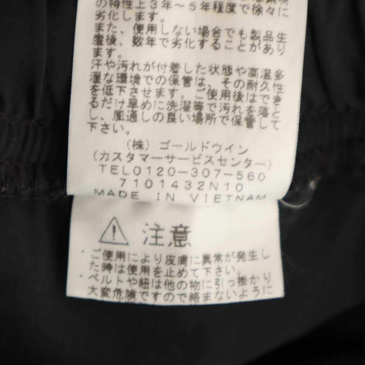 THE NORTH FACE ノースフェイス フレキシブル アンクルパンツ S ブラック NB81776 アウトドア メンズ