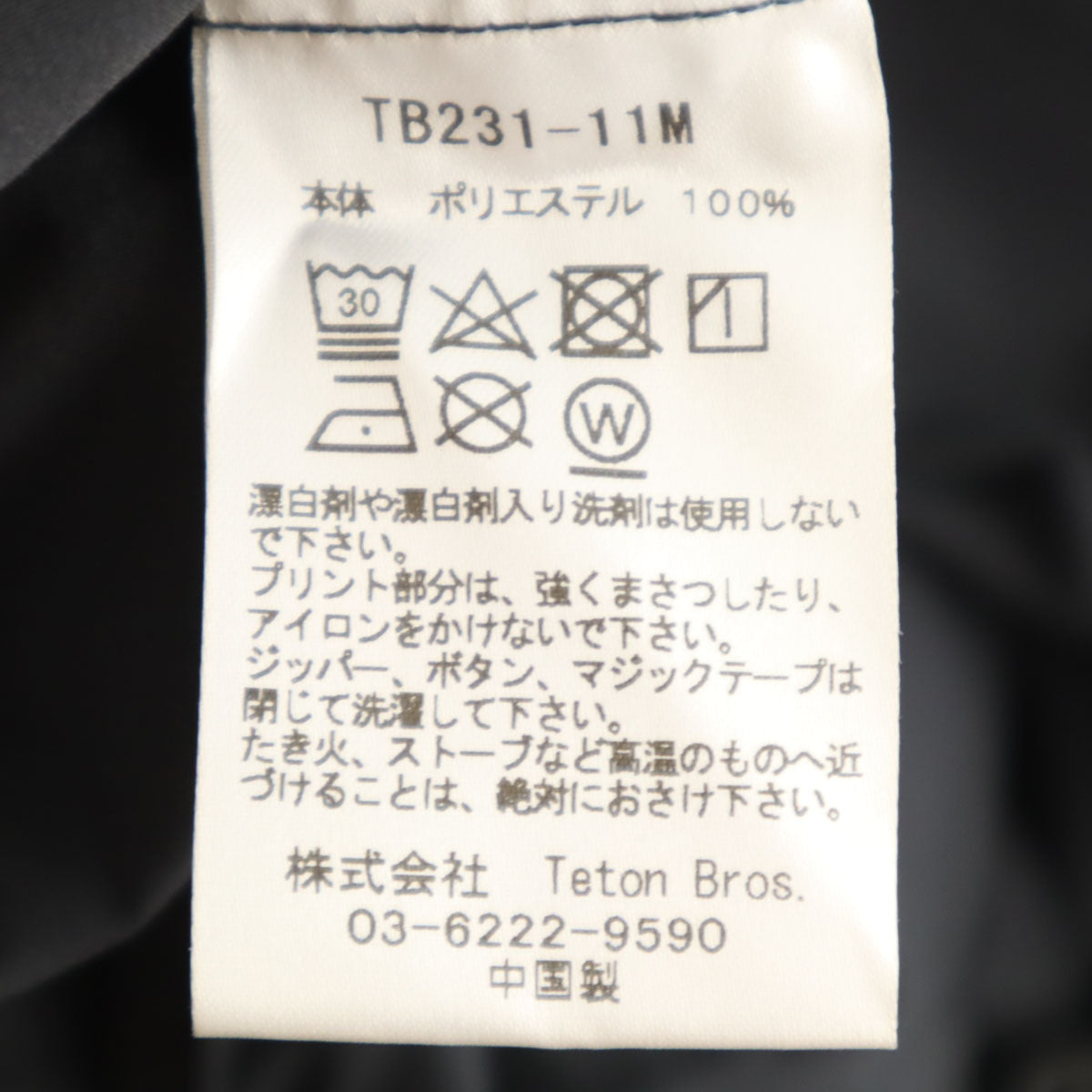 Teton Bros. ティートンブロス リッジ パンツ XL チャコールグレー メンズ