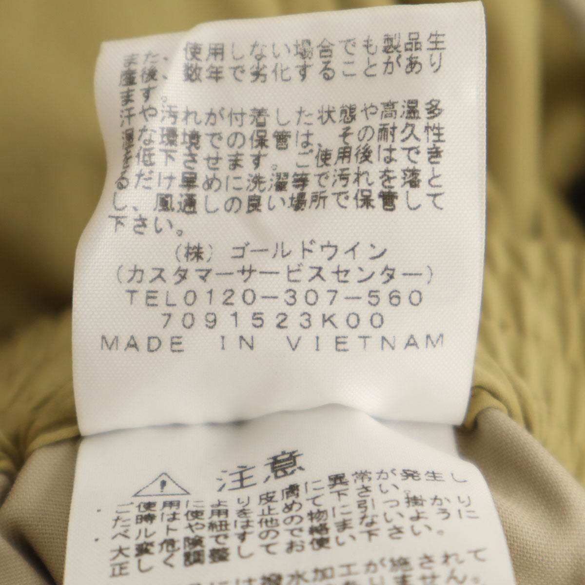 THE NORTH FACE ノースフェイス エイペック スリラックス パンツ L ベージュ NB81761 アウトドア ポケッタブル メンズ