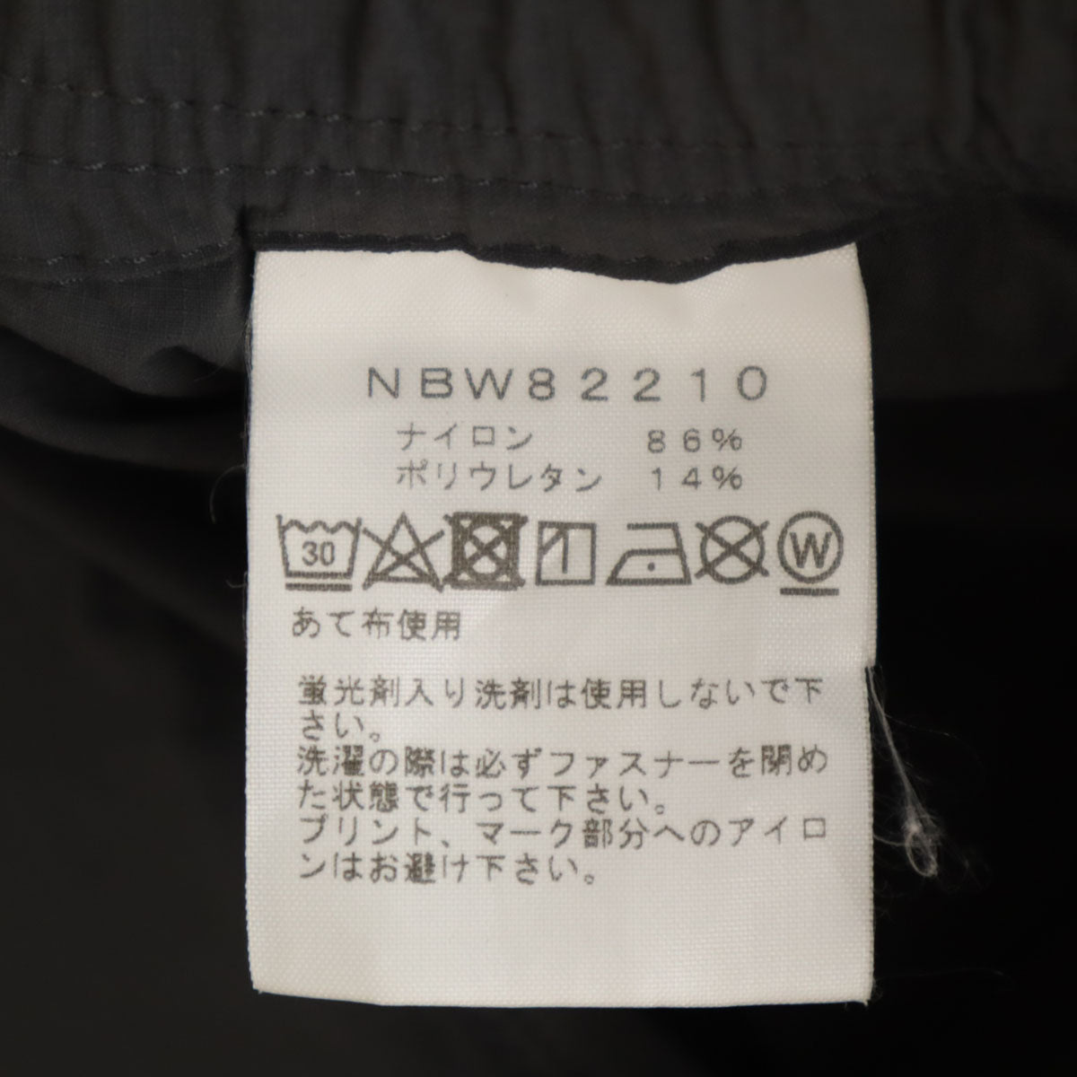 THE NORTH FACE ノースフェイス マウンテンカラー パンツ M チャコールグレー NBW82210 アウトドア レディース