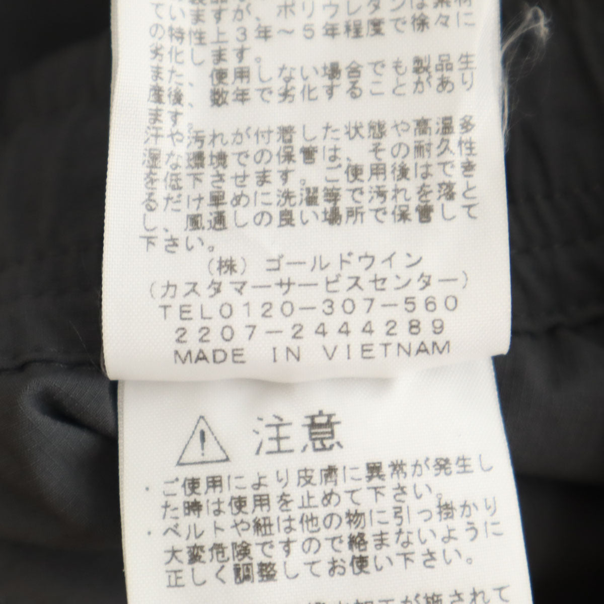 THE NORTH FACE ノースフェイス マウンテンカラー パンツ M チャコールグレー NBW82210 アウトドア レディース