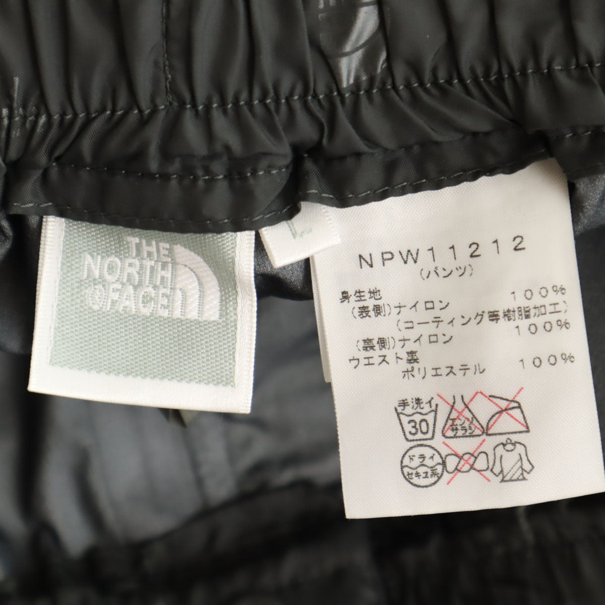 THE NORTH FACE ノースフェイス レインテックス プラズマ パンツ L チャコールグレー NPW11212 アウトドア レディース
