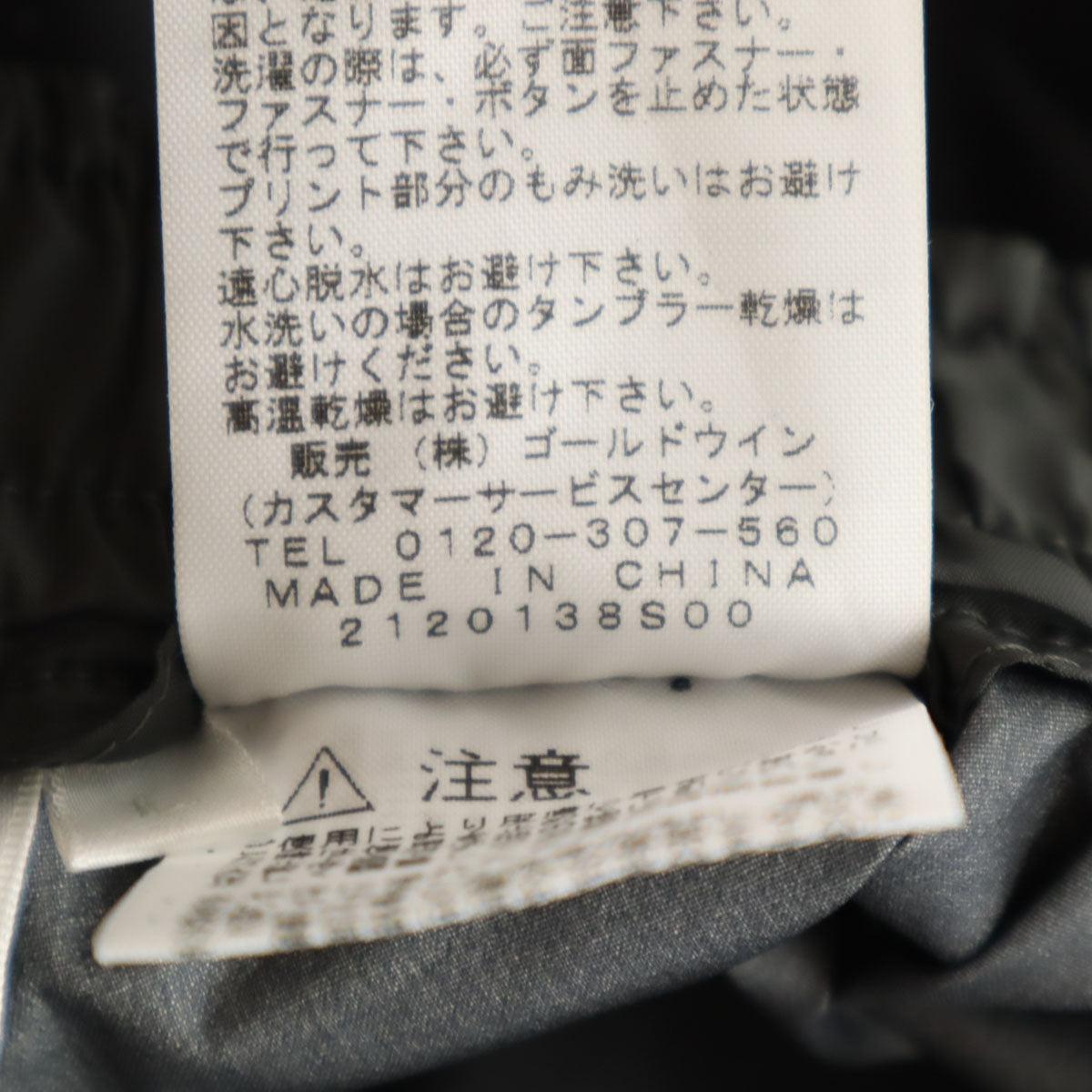 THE NORTH FACE ノースフェイス レインテックス プラズマ パンツ L チャコールグレー NPW11212 アウトドア レディース