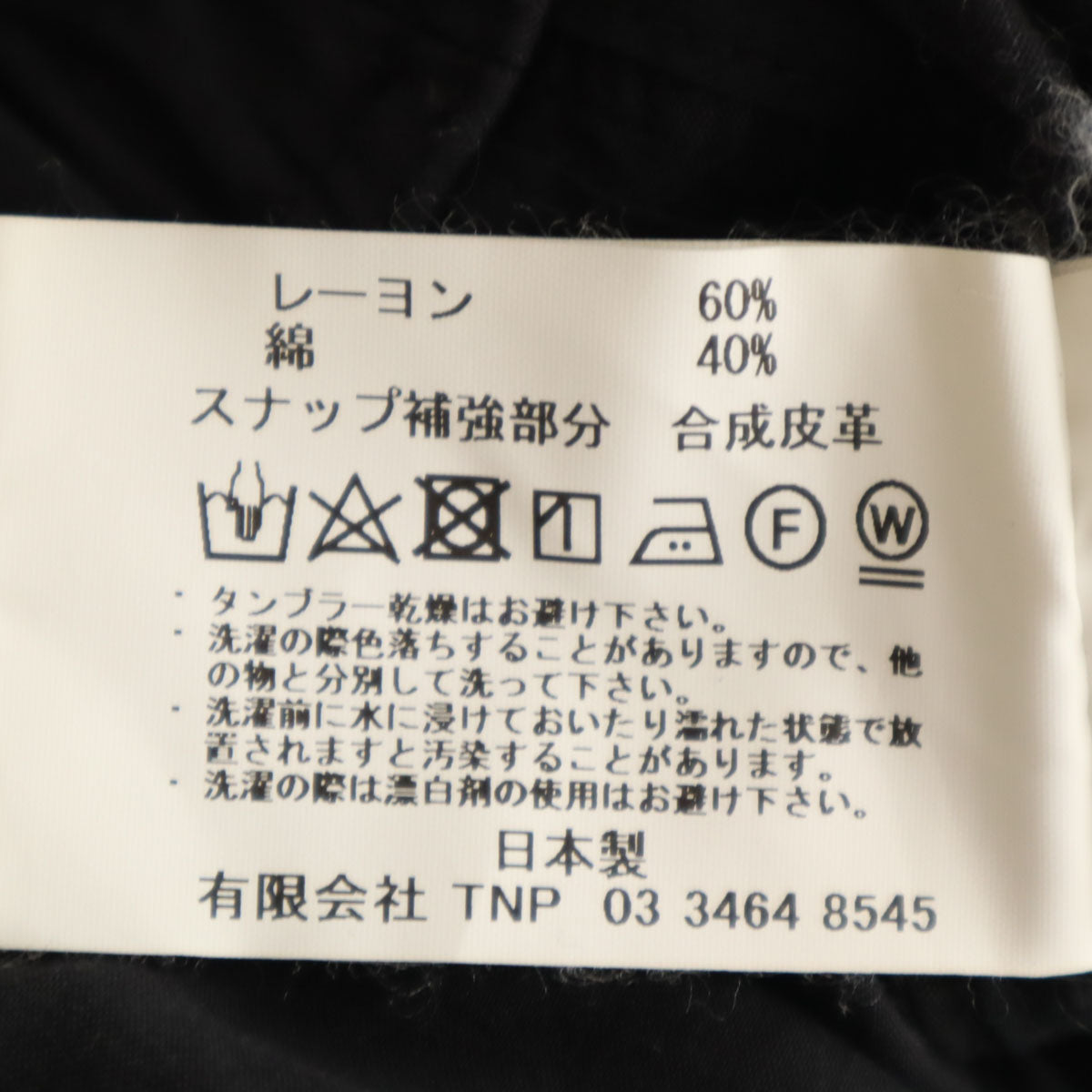 nonnative ノンネイティブ 日本製 シンカット イージーパンツ 0 ブラック レディース
