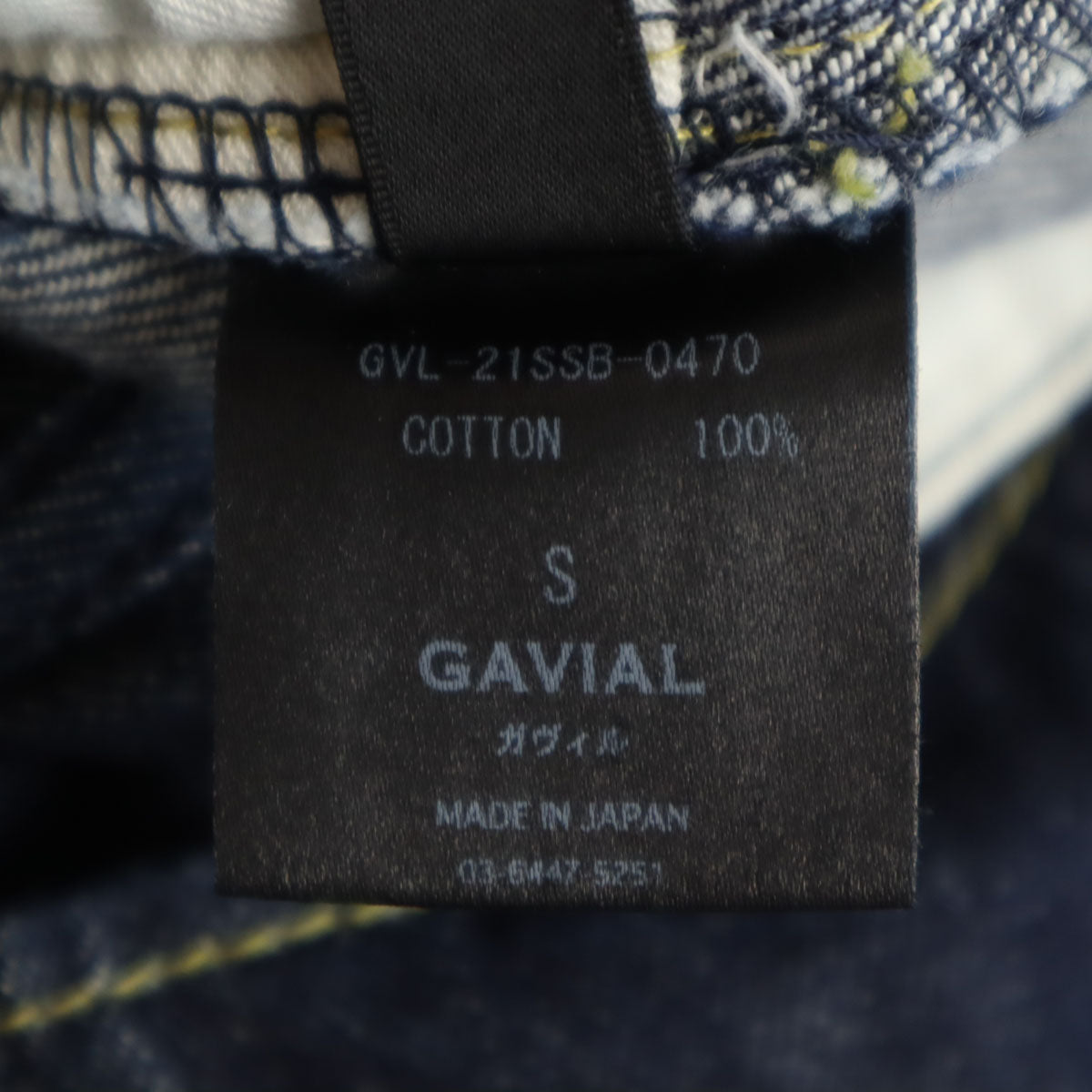 GAVIAL ガヴィル 日本製 デニムパンツ S インディゴ ジーンズ メンズ
