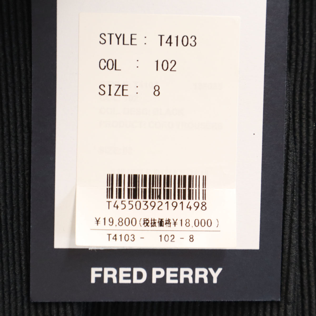 未使用 FRED PERRY フレッドペリー ポルトガル製 テーパードパンツ 8 ブラック レディース