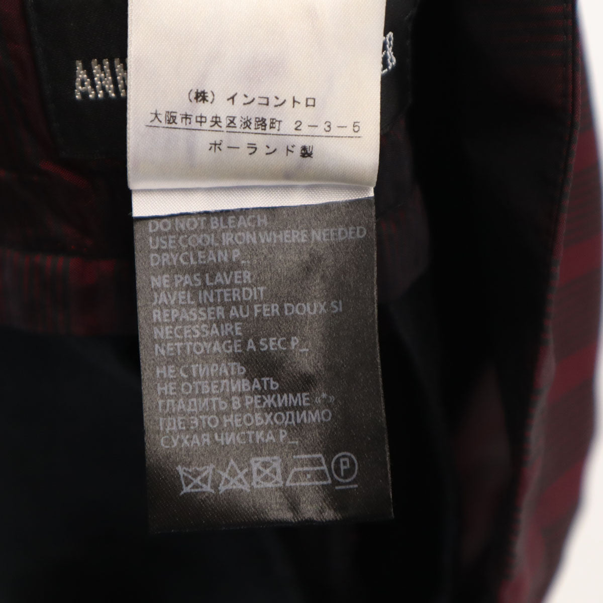 ANN DEMEULEMEESTER アンドゥムルメステール ポーランド製 ストライプ柄 テーパードパンツ 38 ボルドー レディース
