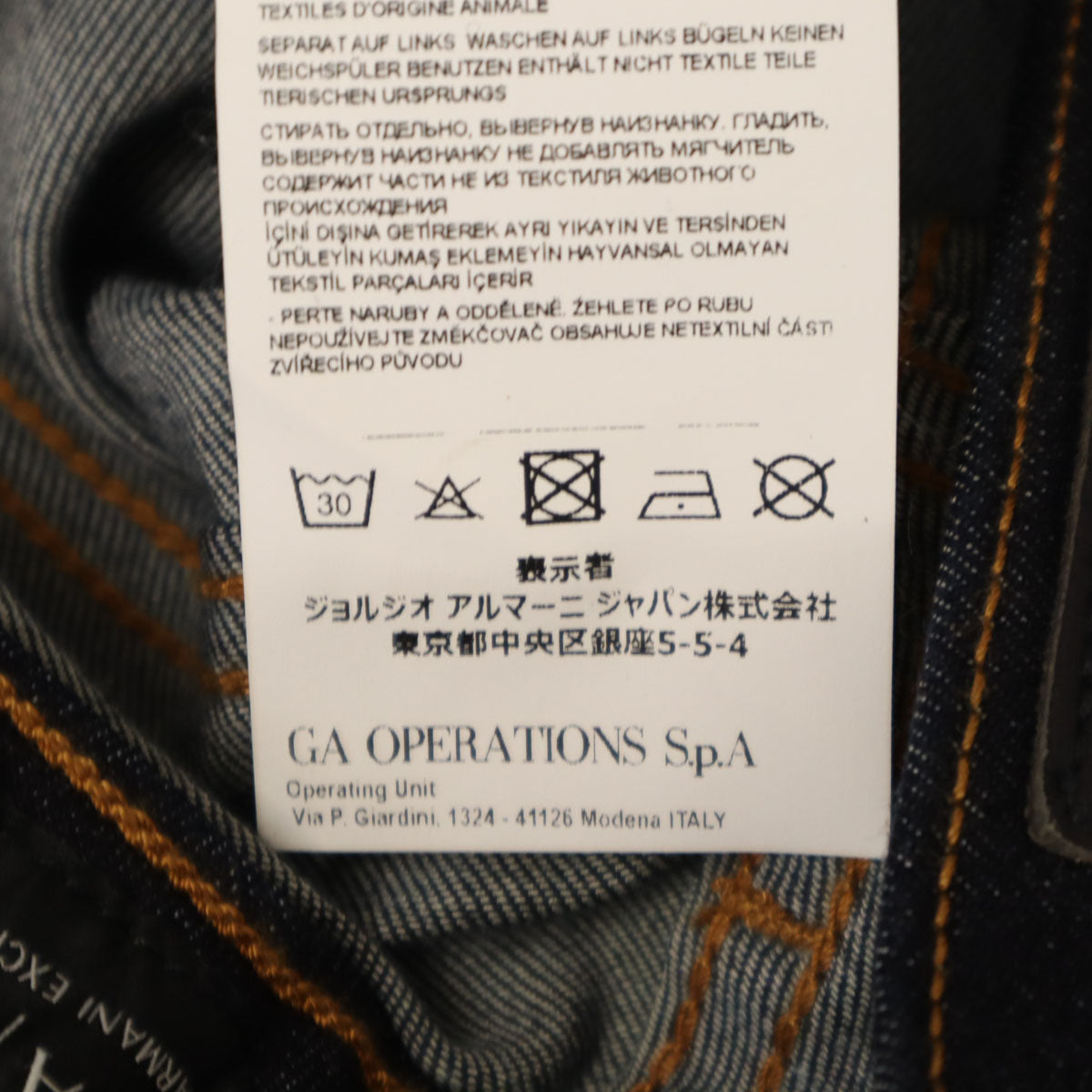 ARMANI EXCHANGE アルマーニエクスチェンジ J65 フレアデニムパンツ W27 インディゴ ジーンズ レディース