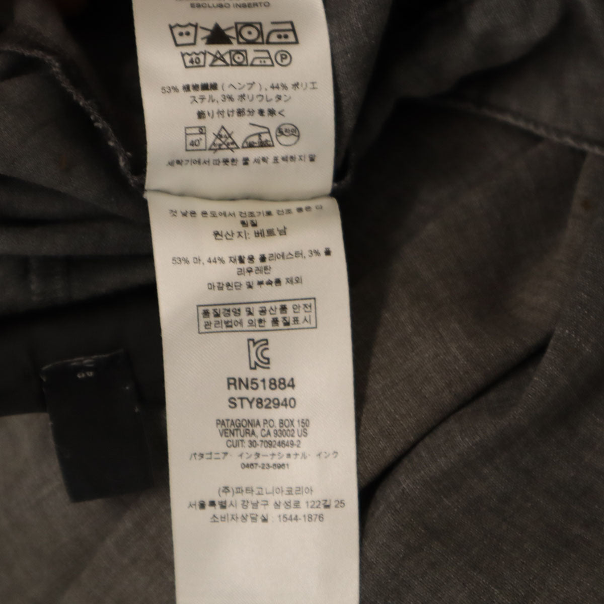 patagonia パタゴニア ハンピ ロック パンツ W31 グレー 82940SP19 アウトドア メンズ