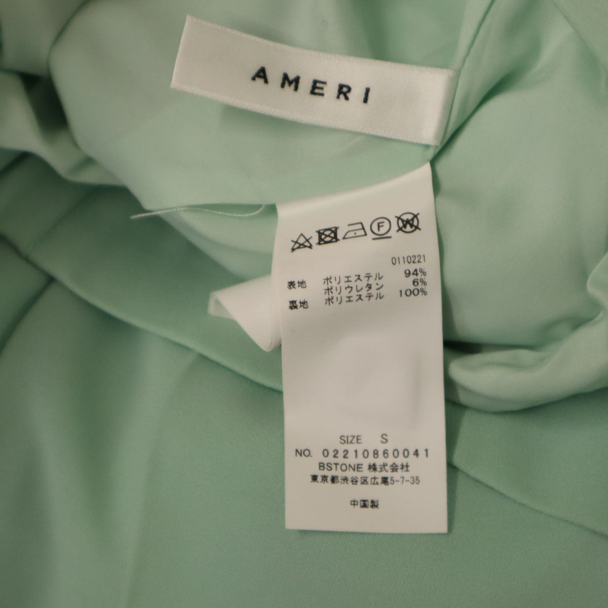 AMERI UNDRESSED アメリ タック パンツ S ミント レディース