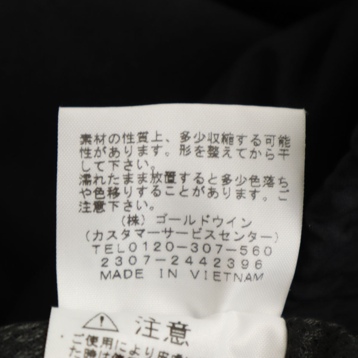 THE NORTH FACE ノースフェイス ドーロライト パンツ M ブラック NB32311 アウトドア メンズ