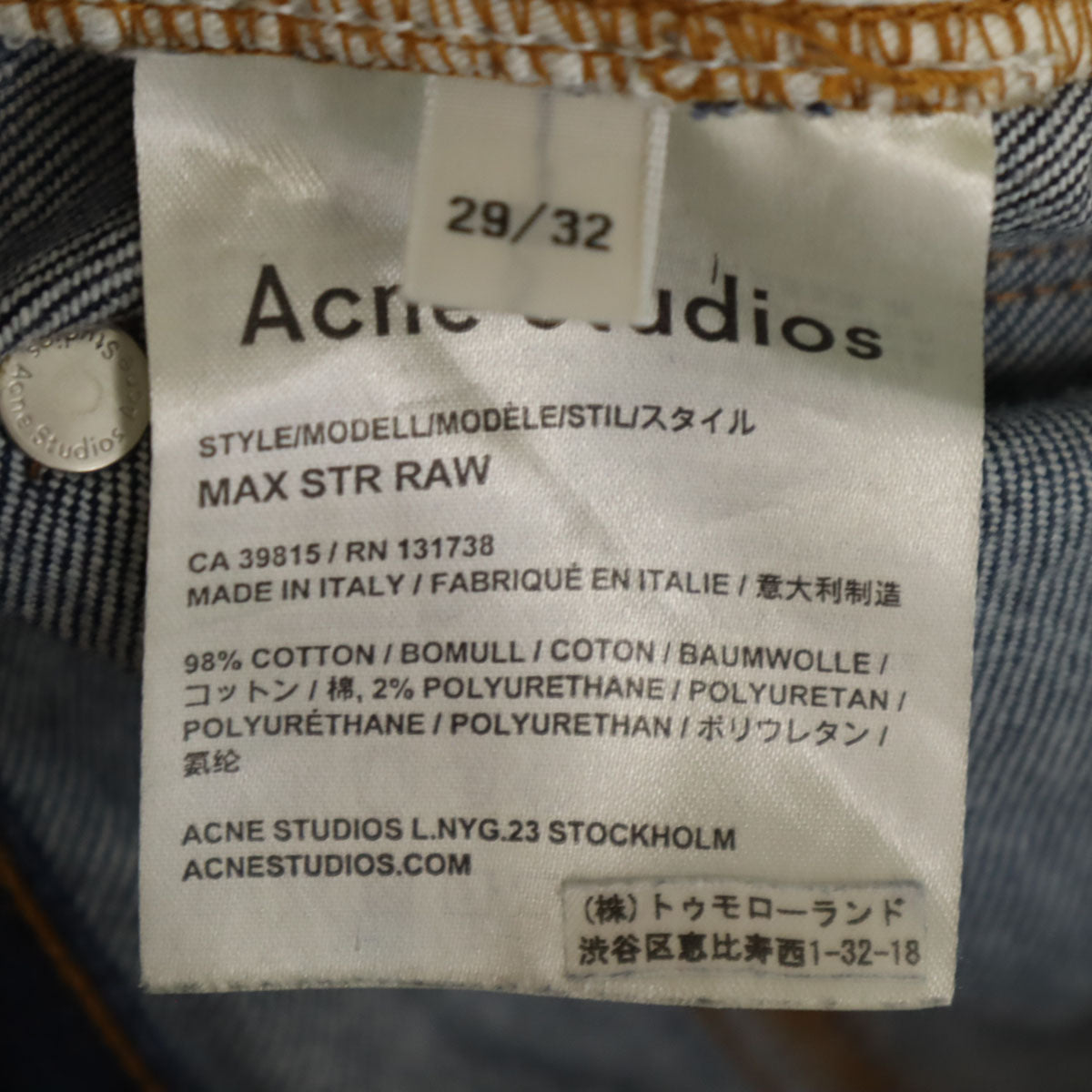 ACNE STUDIOS アクネストゥディオズ イタリア製 スリムデニムパンツ W29 インディゴブルー ジーンズ メンズ