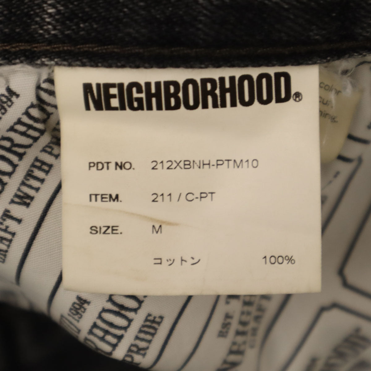 NEIGHBORHOOD ネイバーフッド 日本製 デニムパンツ M ブラック ジーンズ メンズ