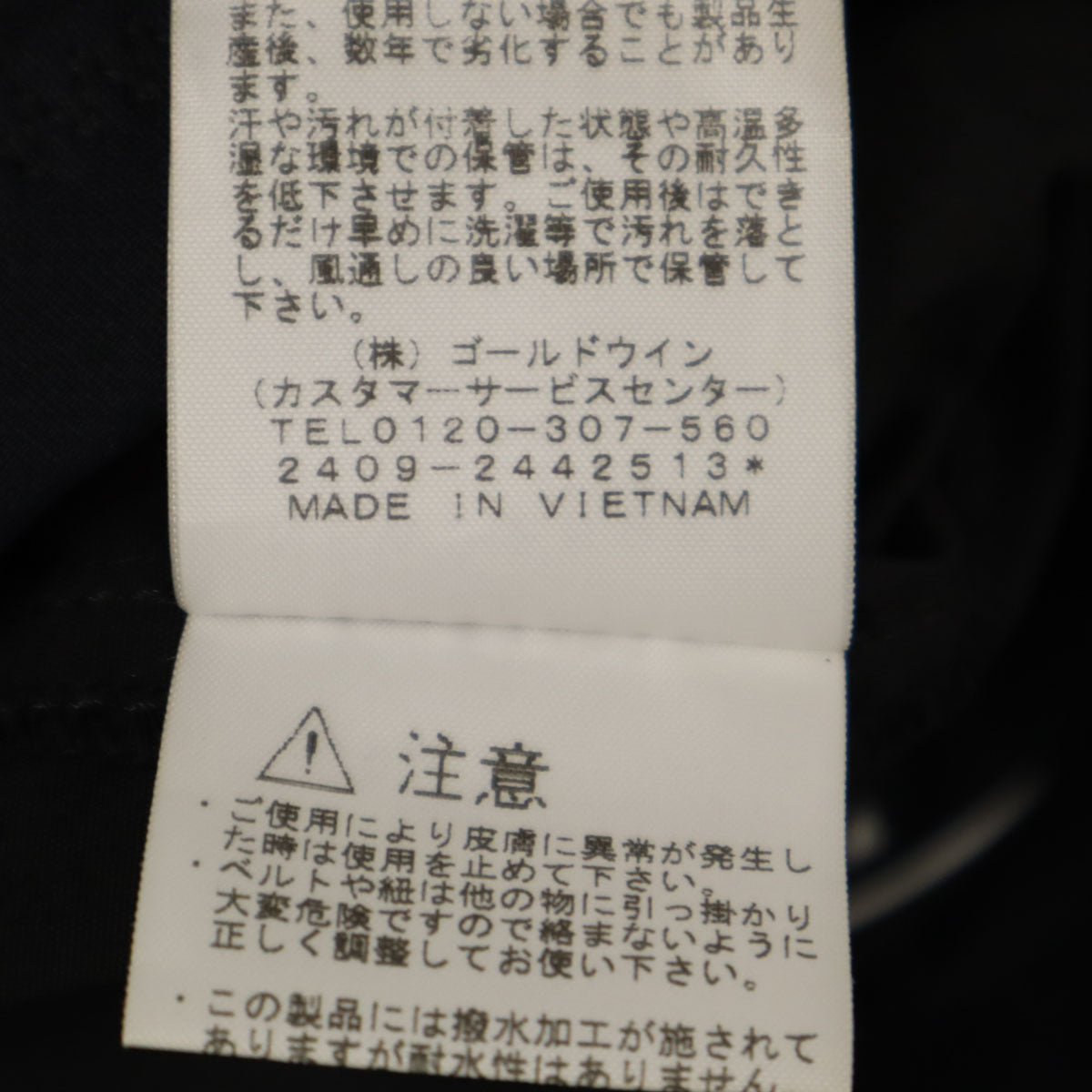 THE NORTH FACE ノースフェイス フリーラン ロングパンツ M ブラック NBW32592R アウトドア レディース