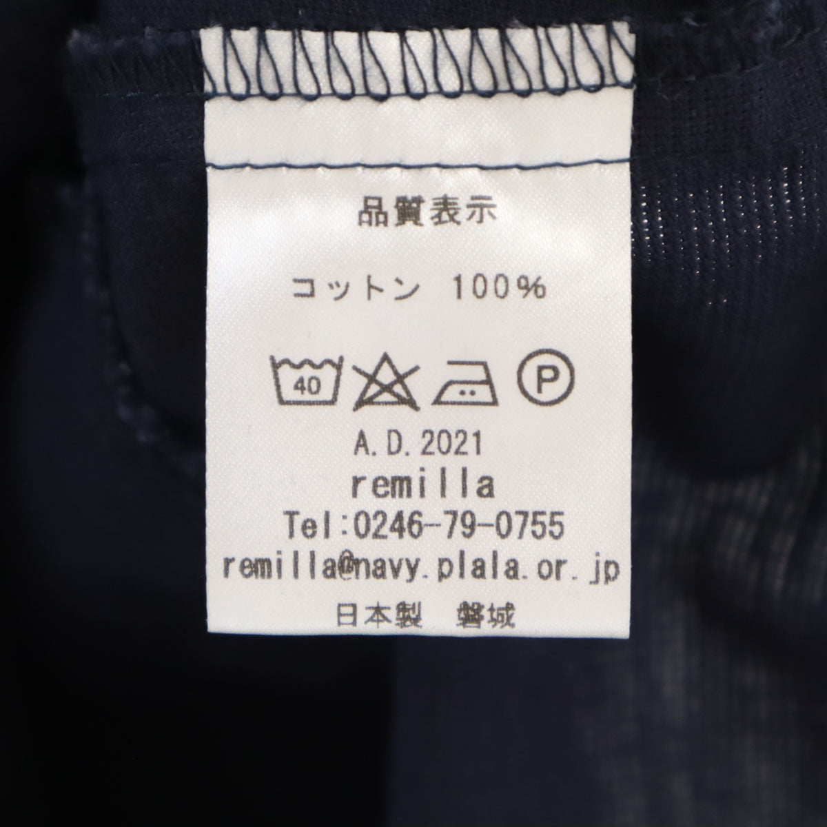 未使用 remilla レミーラ 日本製 ナギ パンツ L ネイビー メンズ
