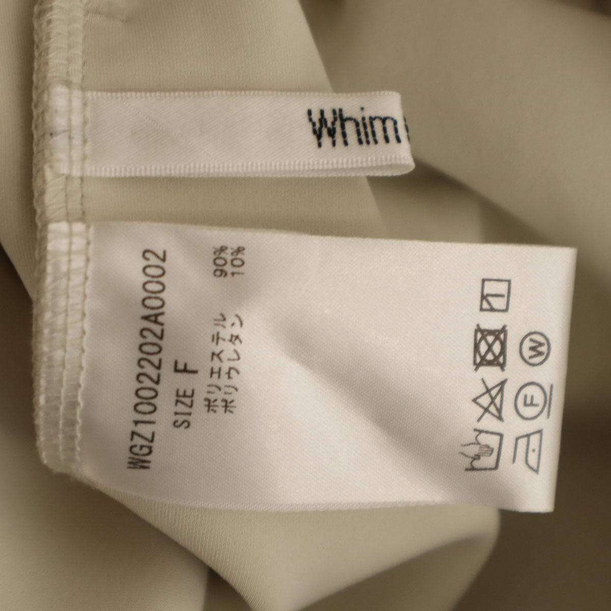 Whim Gazette ウィムガゼット 日本製 イージーパンツ F ベージュ レディース
